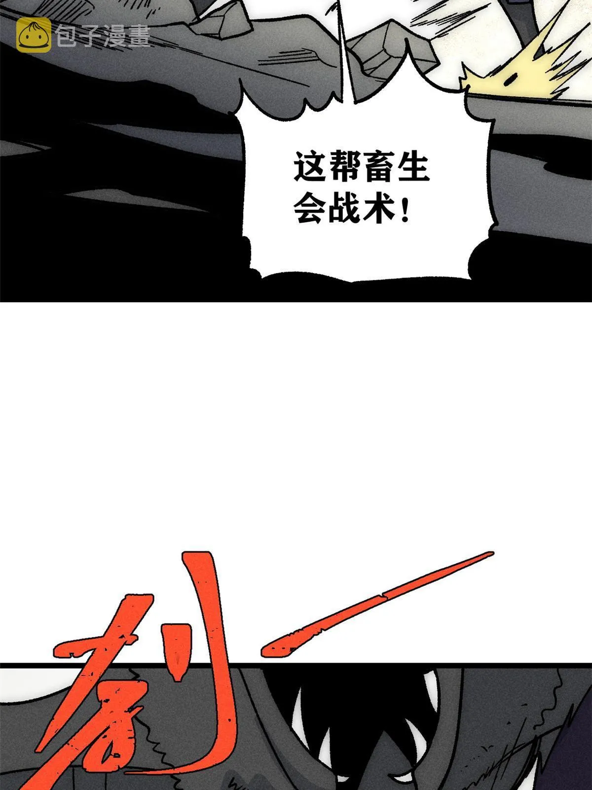 192 叫个der der 第31页