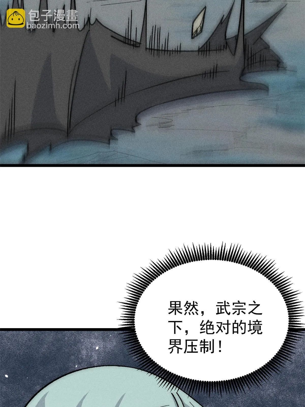 192 叫个der der 第49页