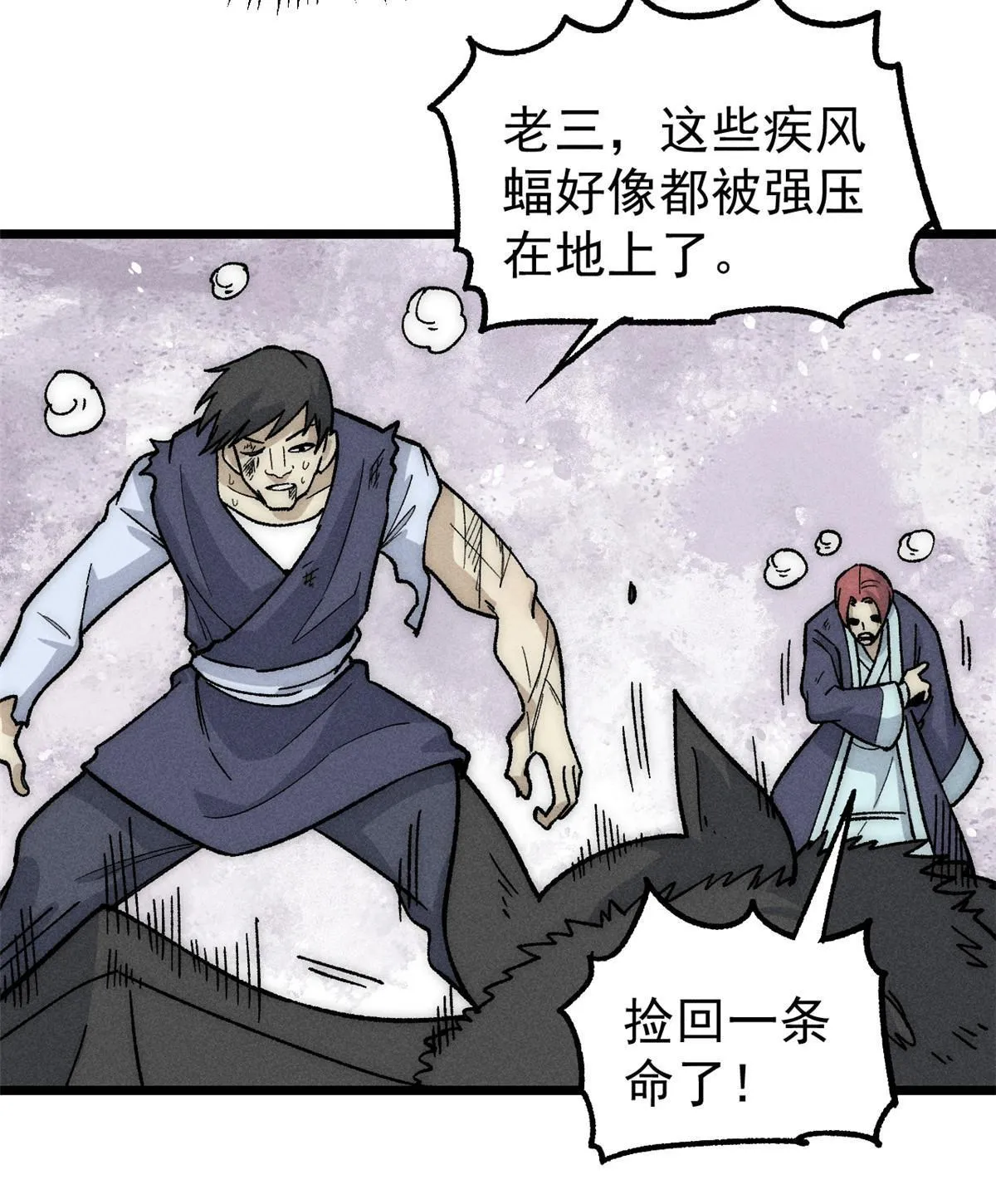 192 叫个der der 第51页