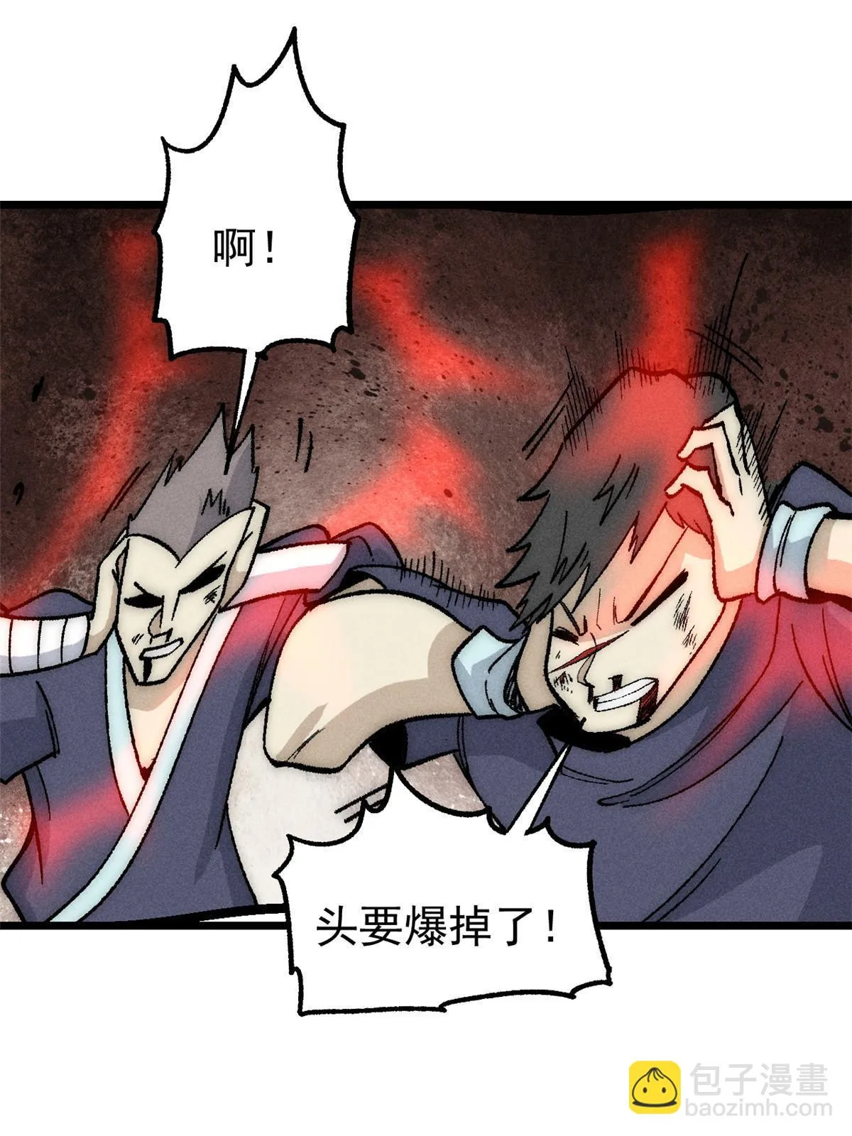 192 叫个der der 第57页