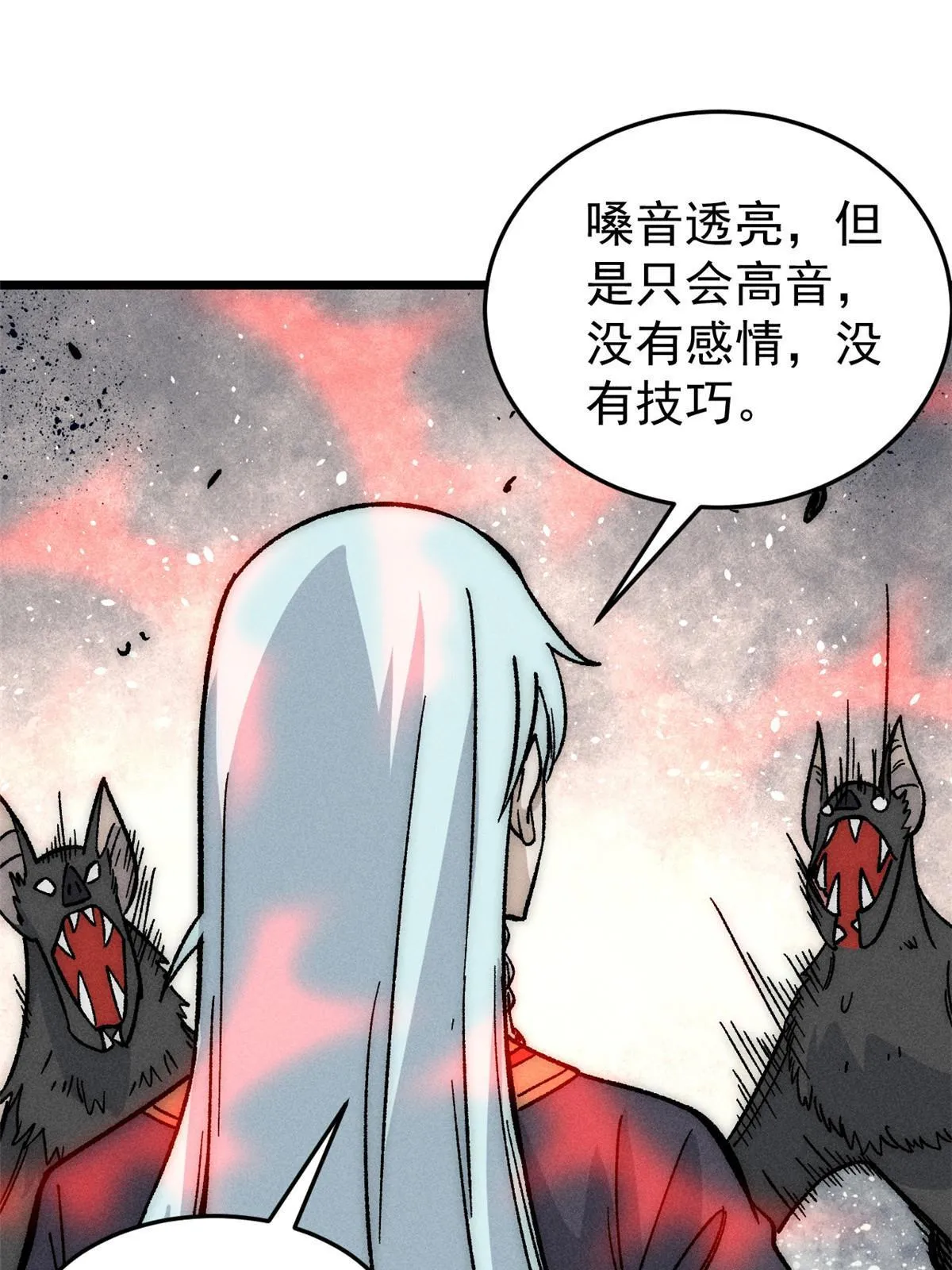 192 叫个der der 第58页