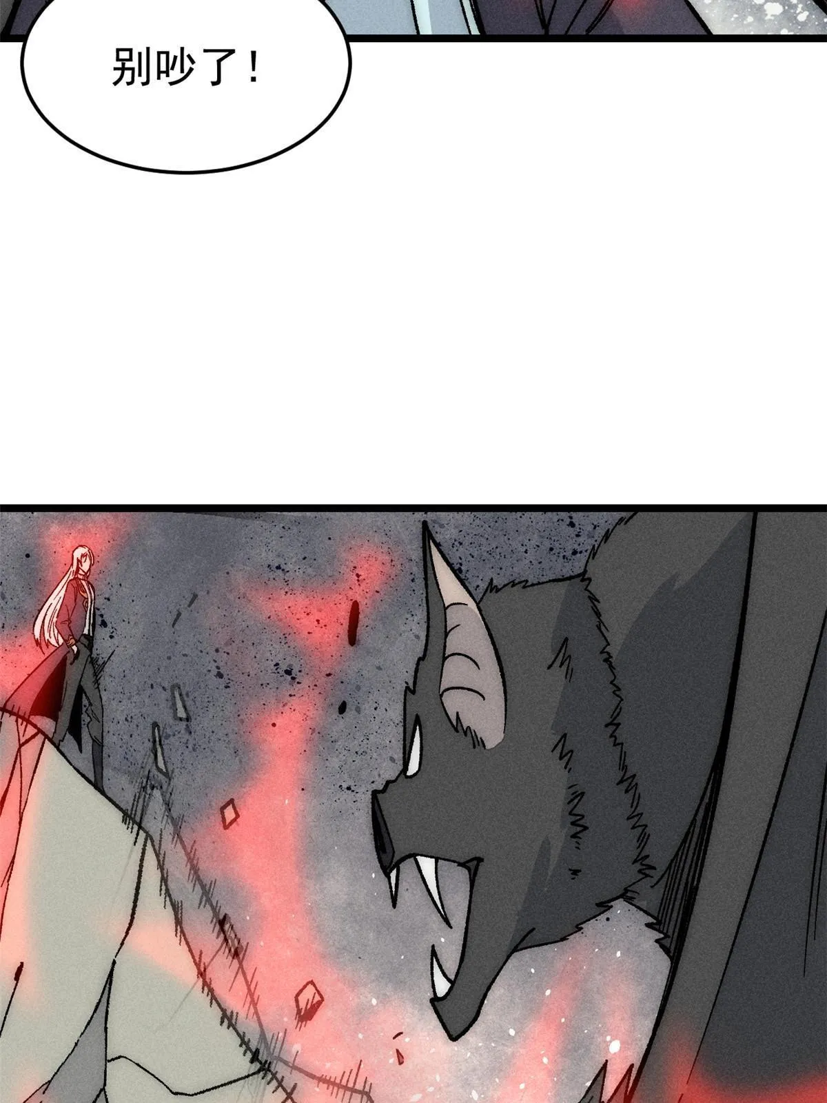 192 叫个der der 第59页
