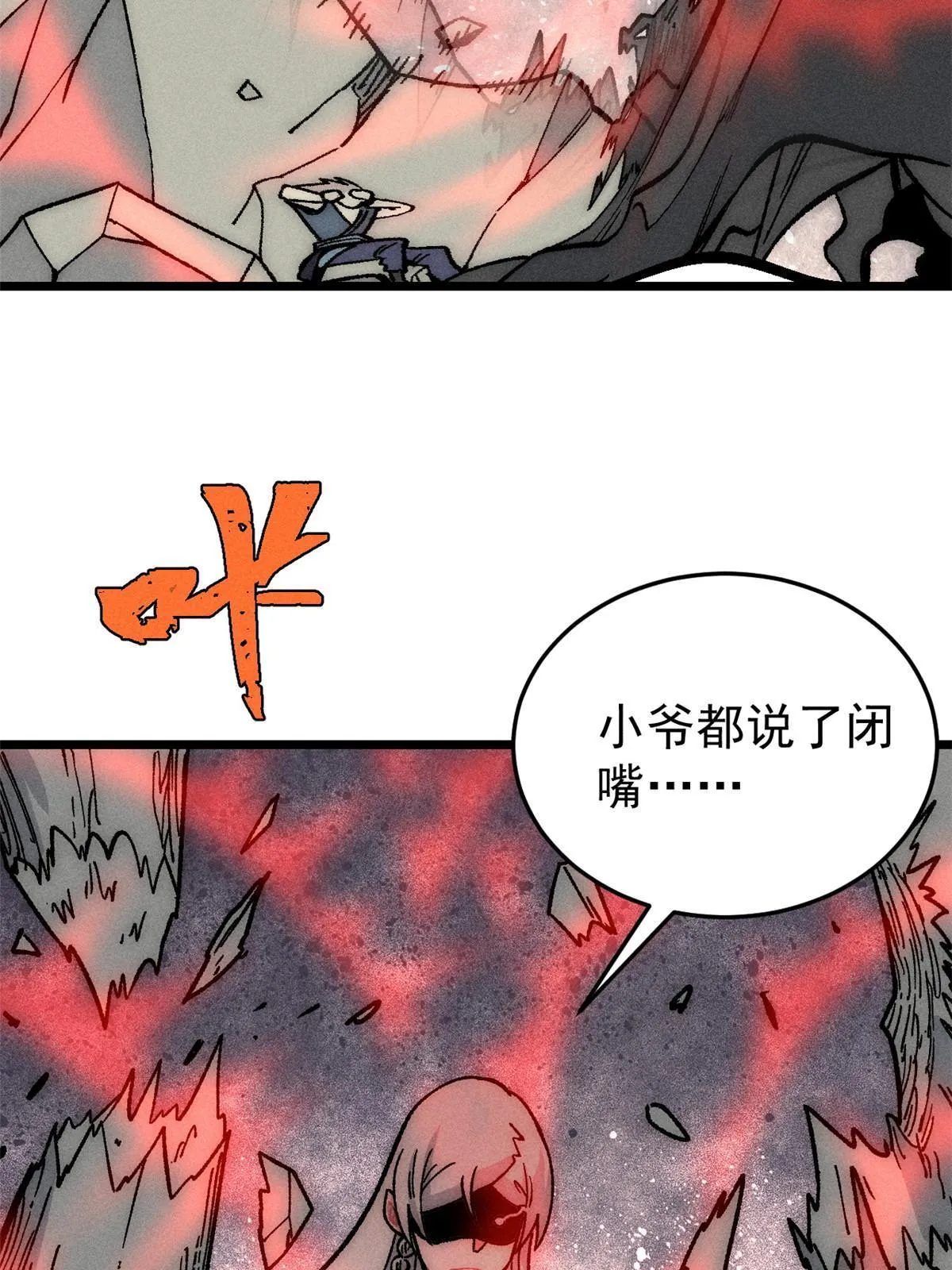 192 叫个der der 第60页