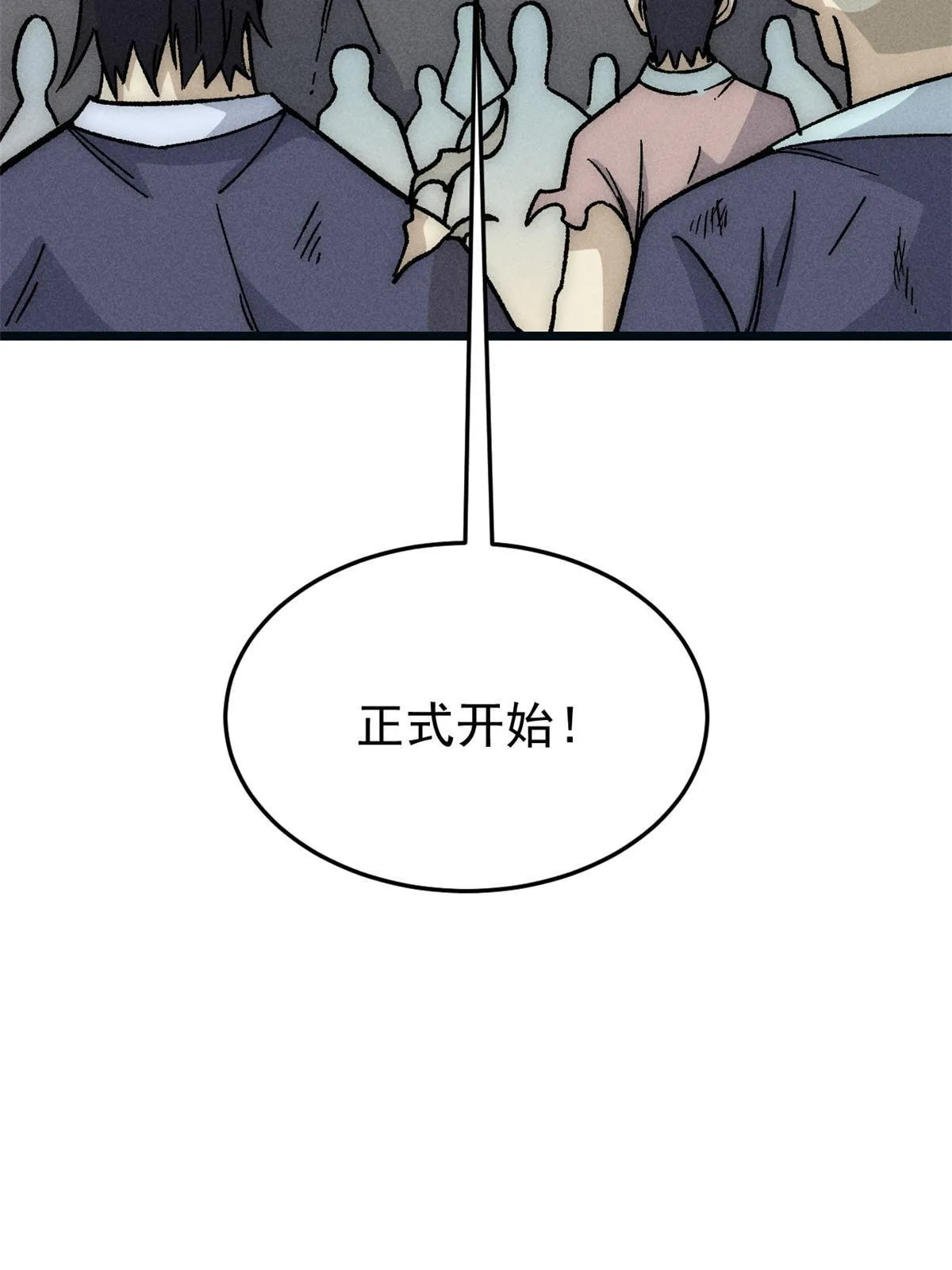 192 叫个der der 第69页