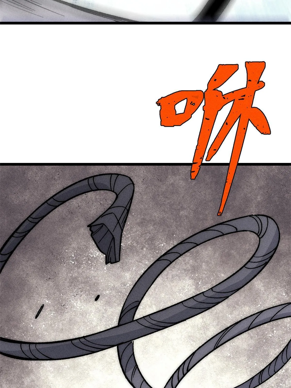 194 狼王哀嚎 第8页