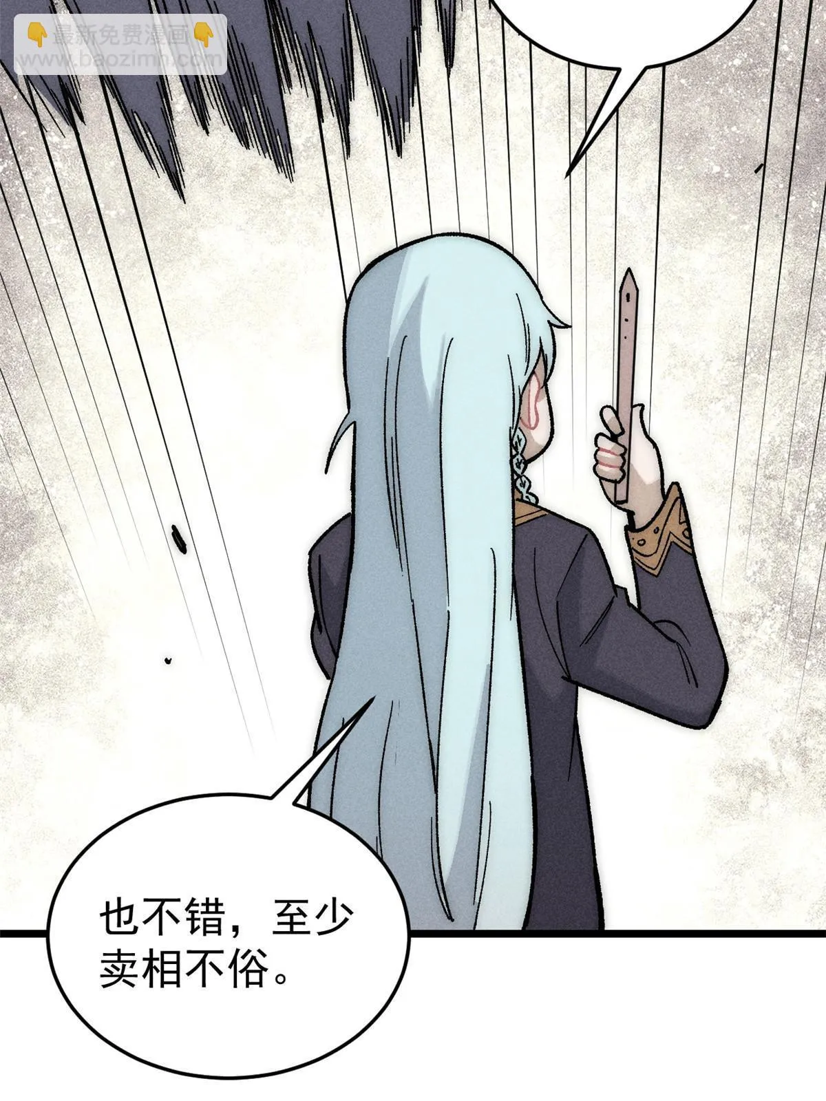196 底牌太多，好烦啊 第10页