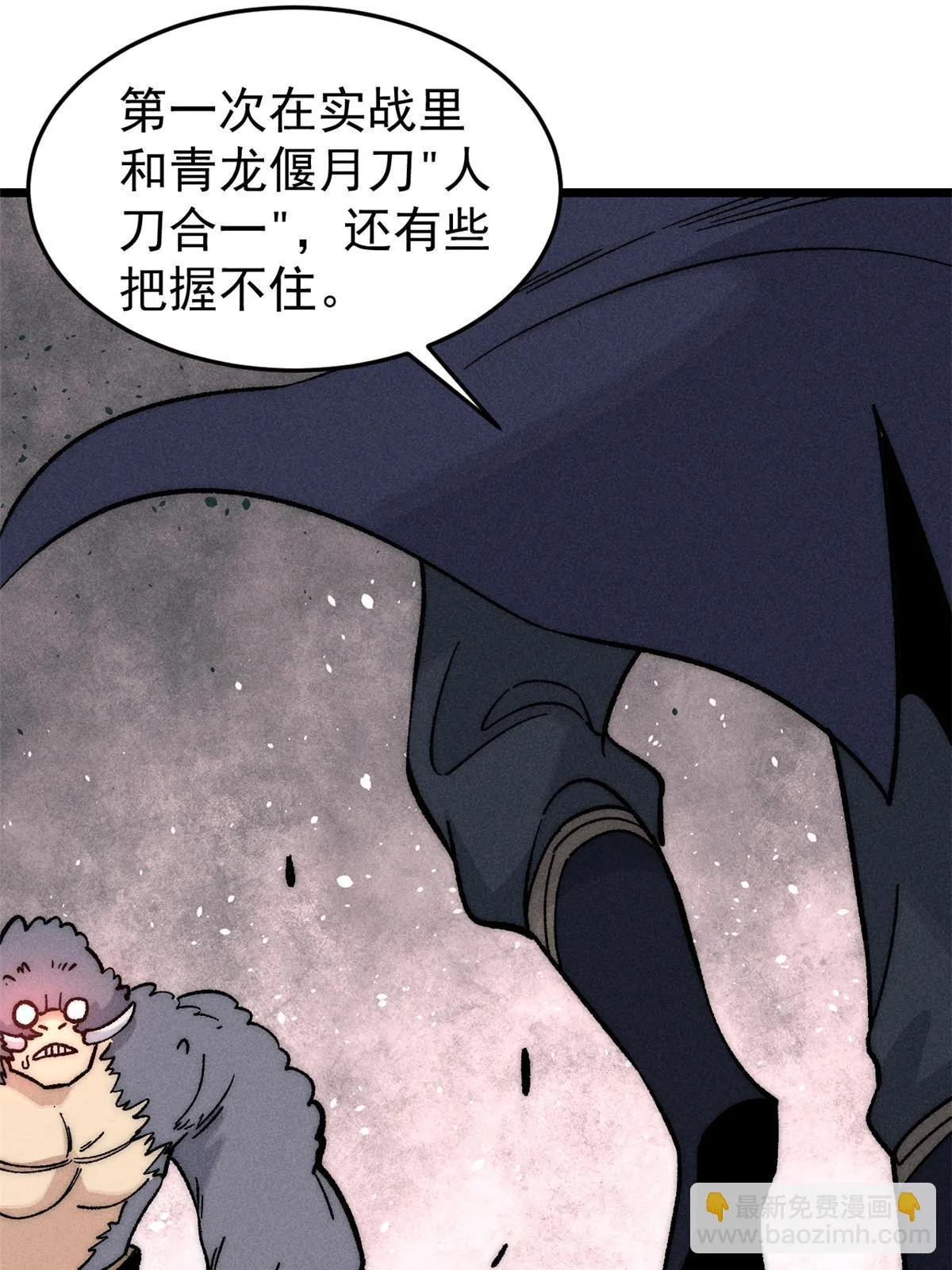 196 底牌太多，好烦啊 第27页