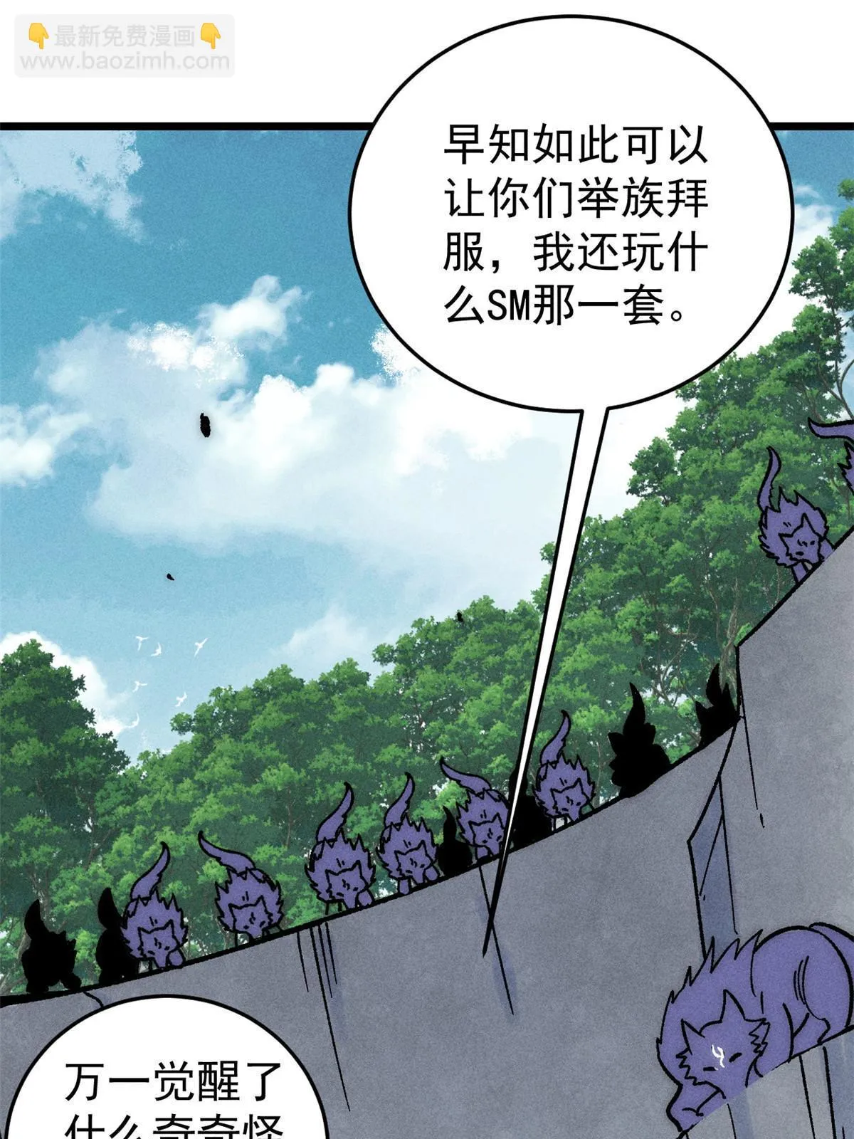 196 底牌太多，好烦啊 第65页