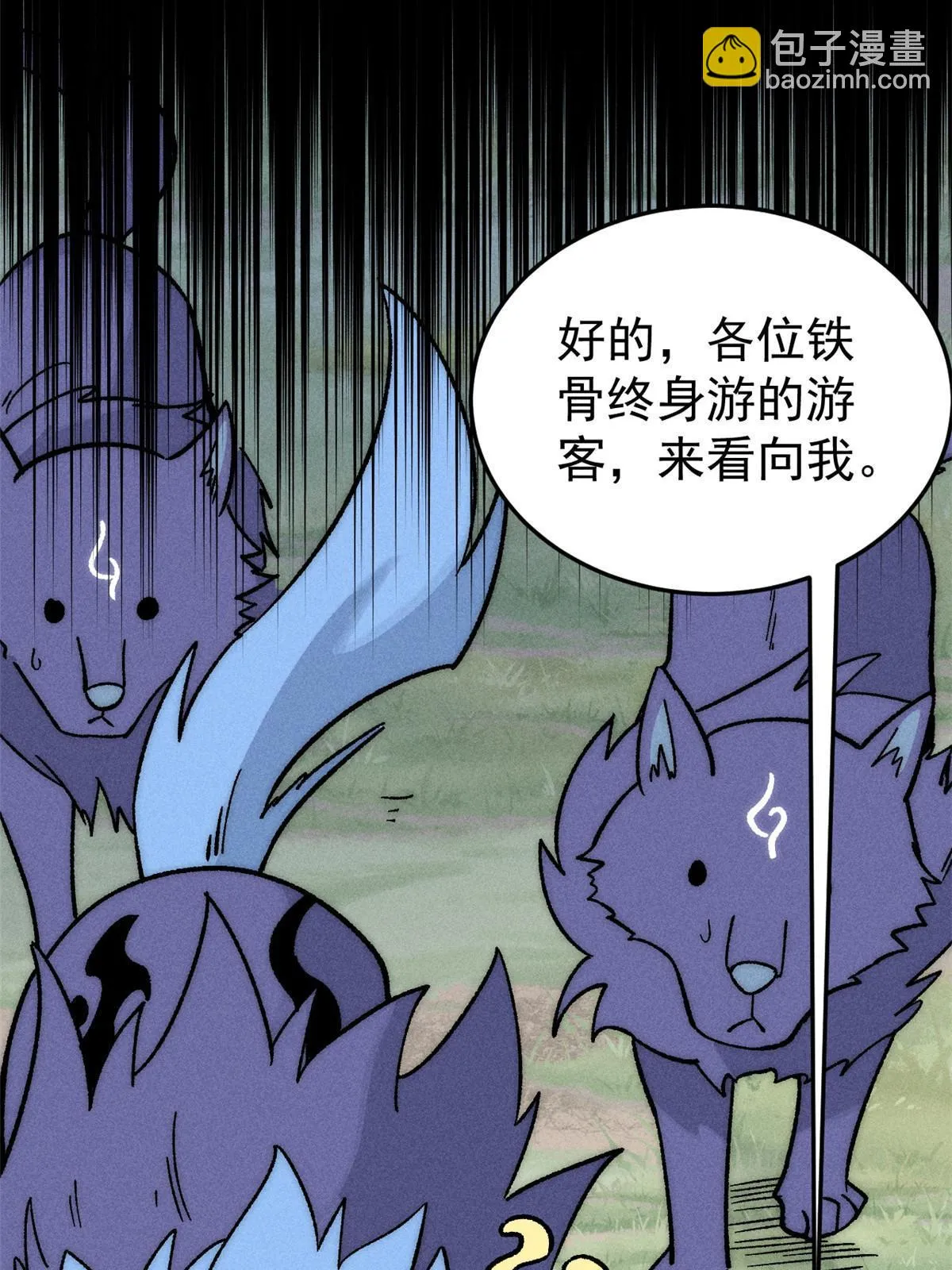 196 底牌太多，好烦啊 第69页