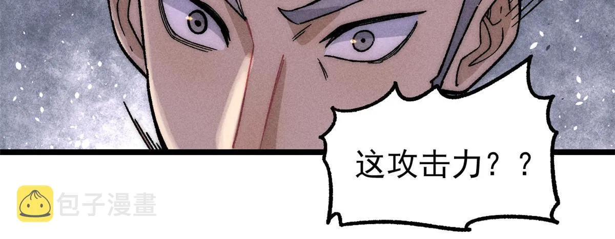 198 狼骑兵 第41页