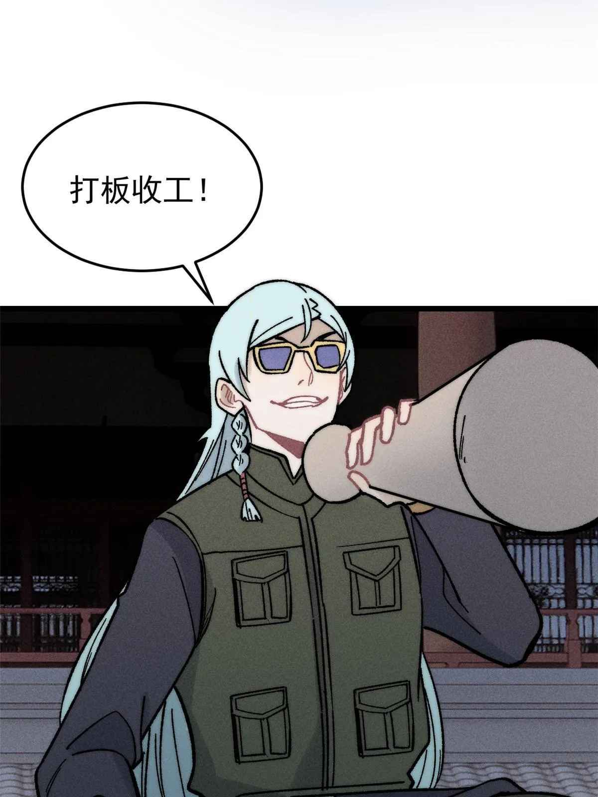 198 狼骑兵 第51页