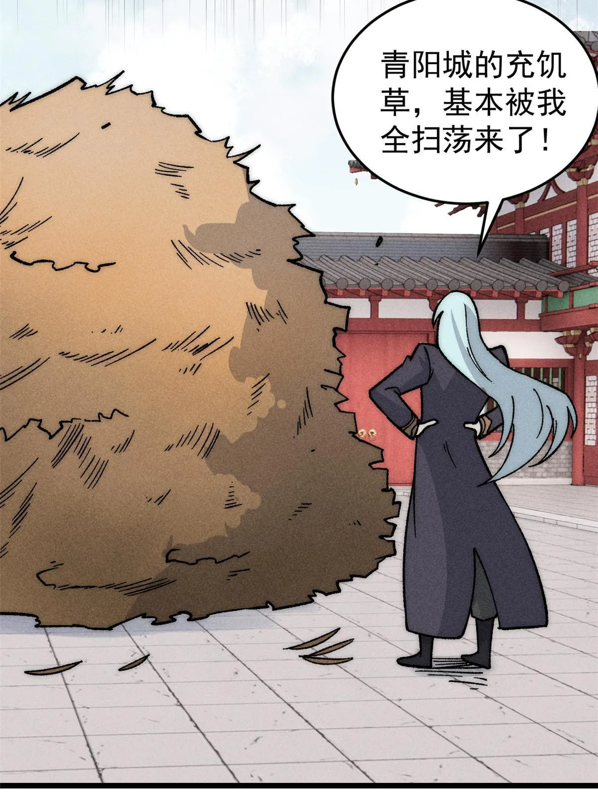 199 契约兽进化 第61页