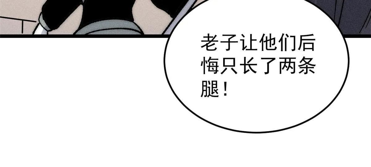 199 契约兽进化 第67页