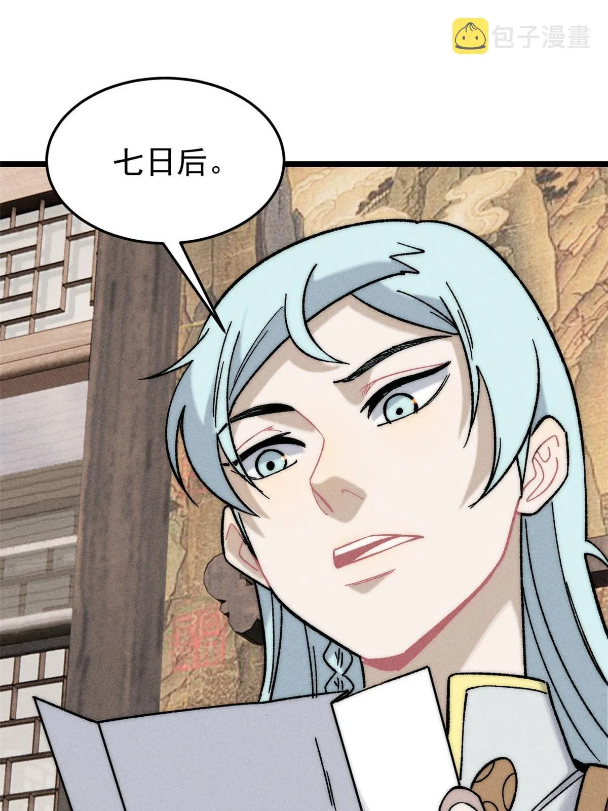 200 友谊赛太难了 第11页