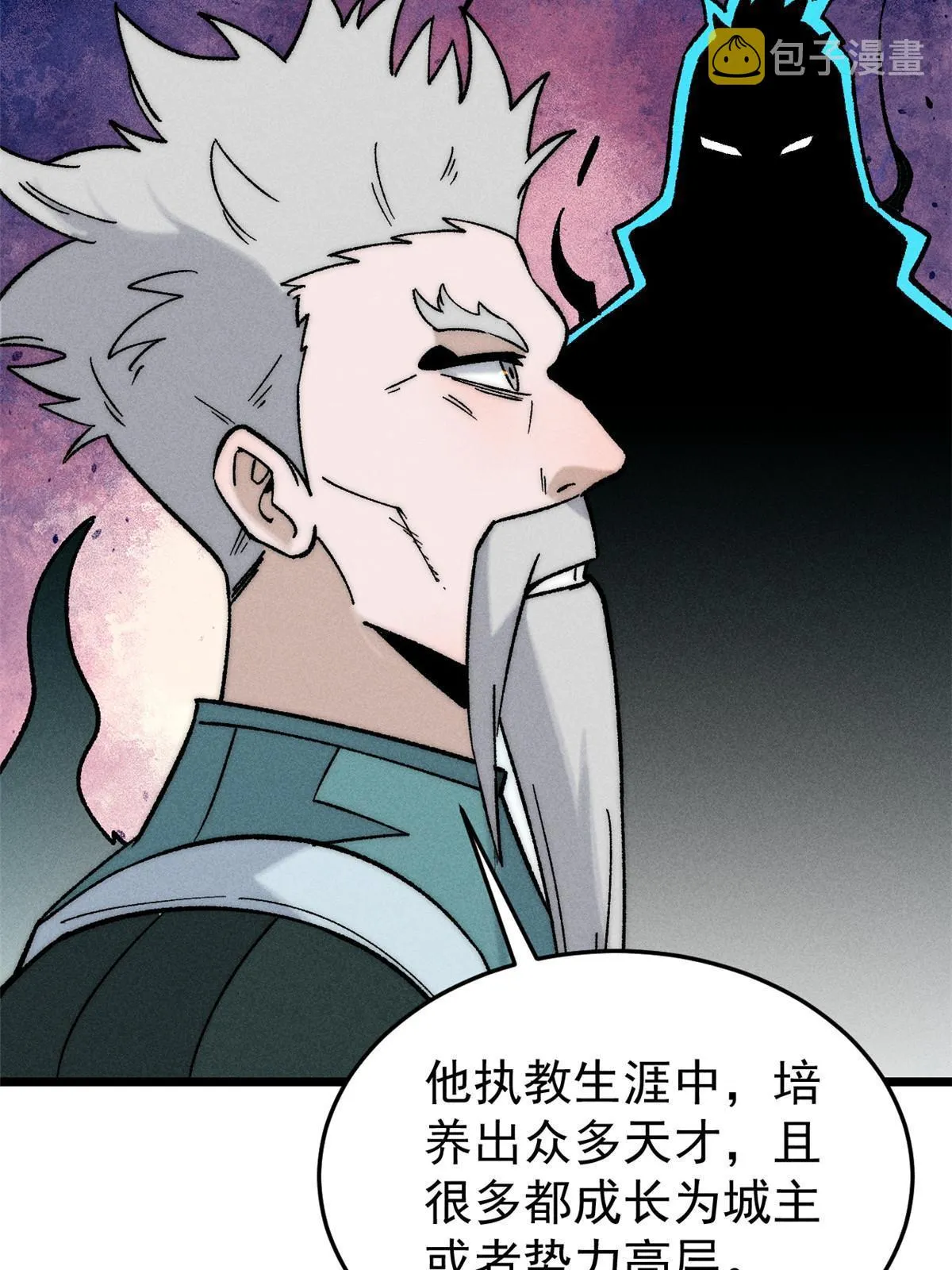200 友谊赛太难了 第13页