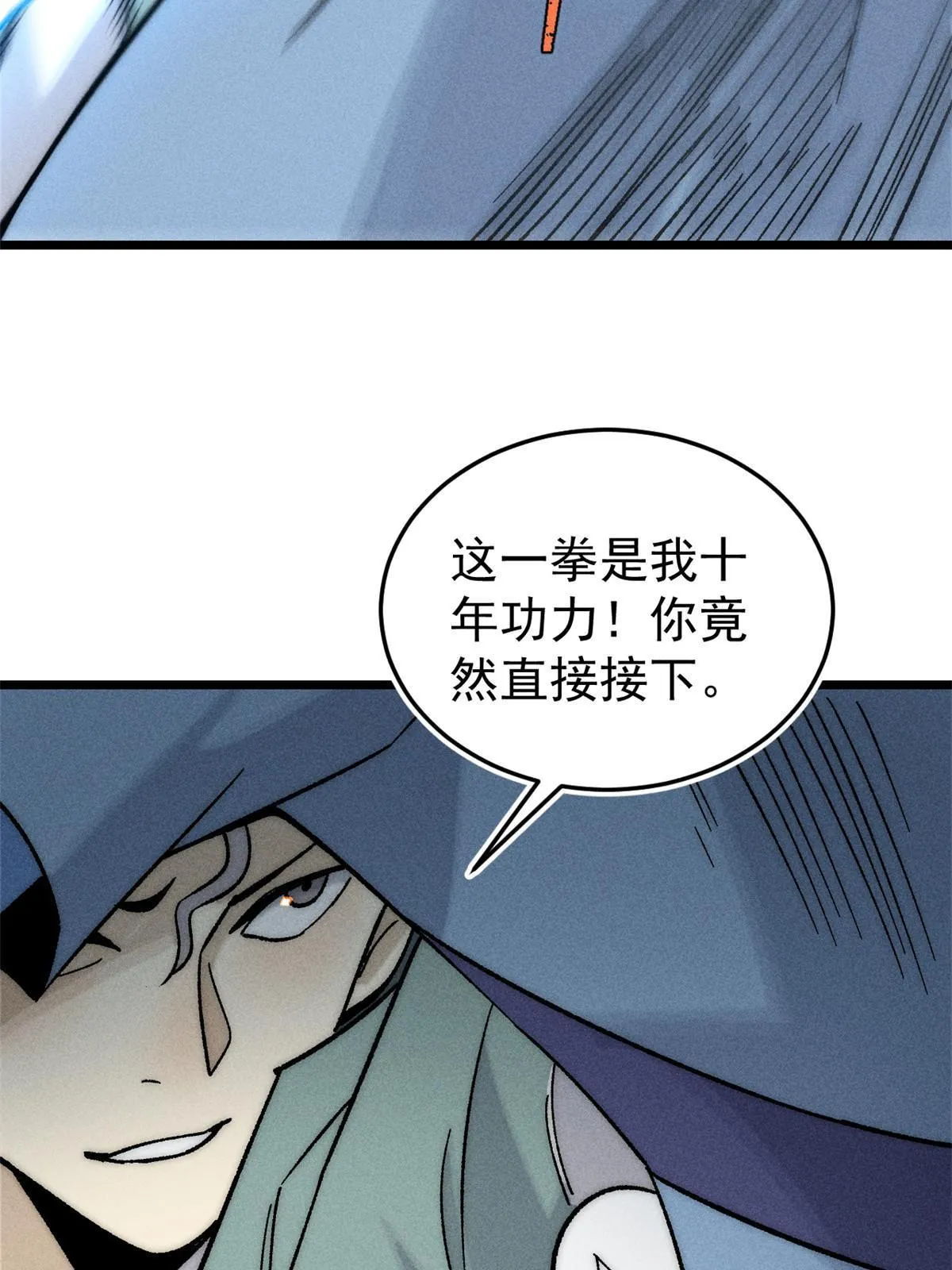 200 友谊赛太难了 第57页