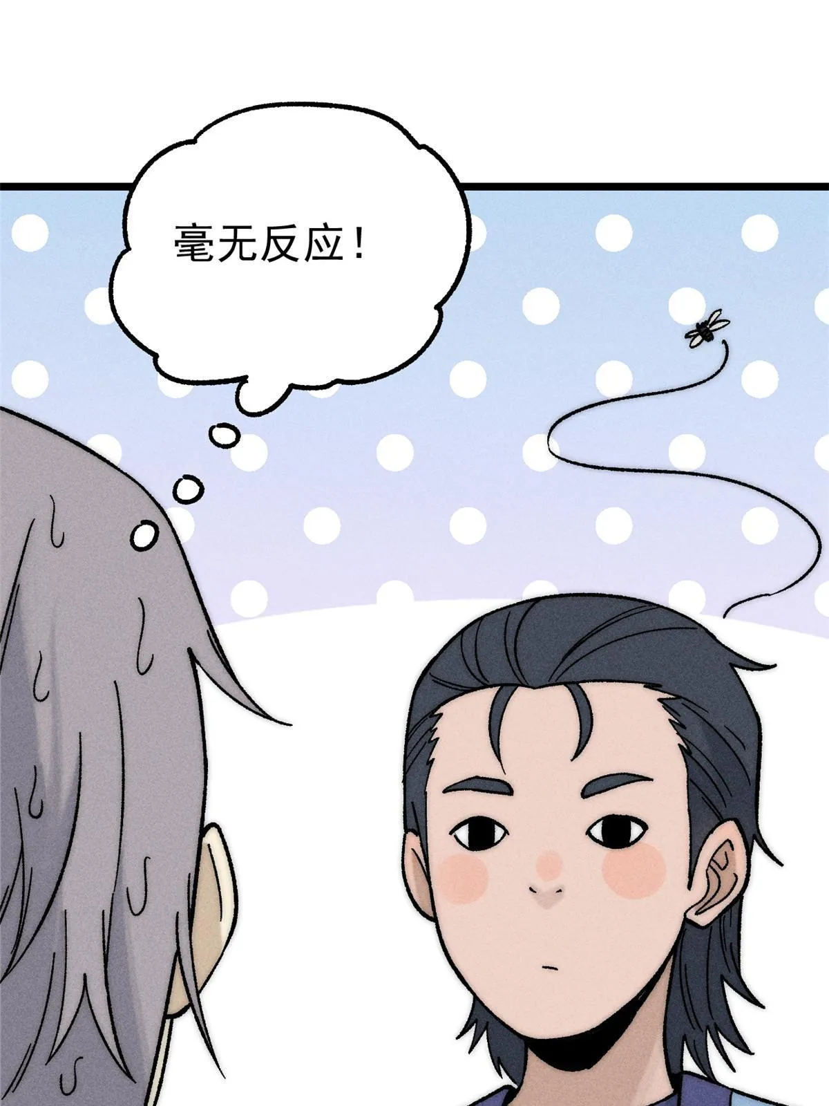 200 友谊赛太难了 第59页