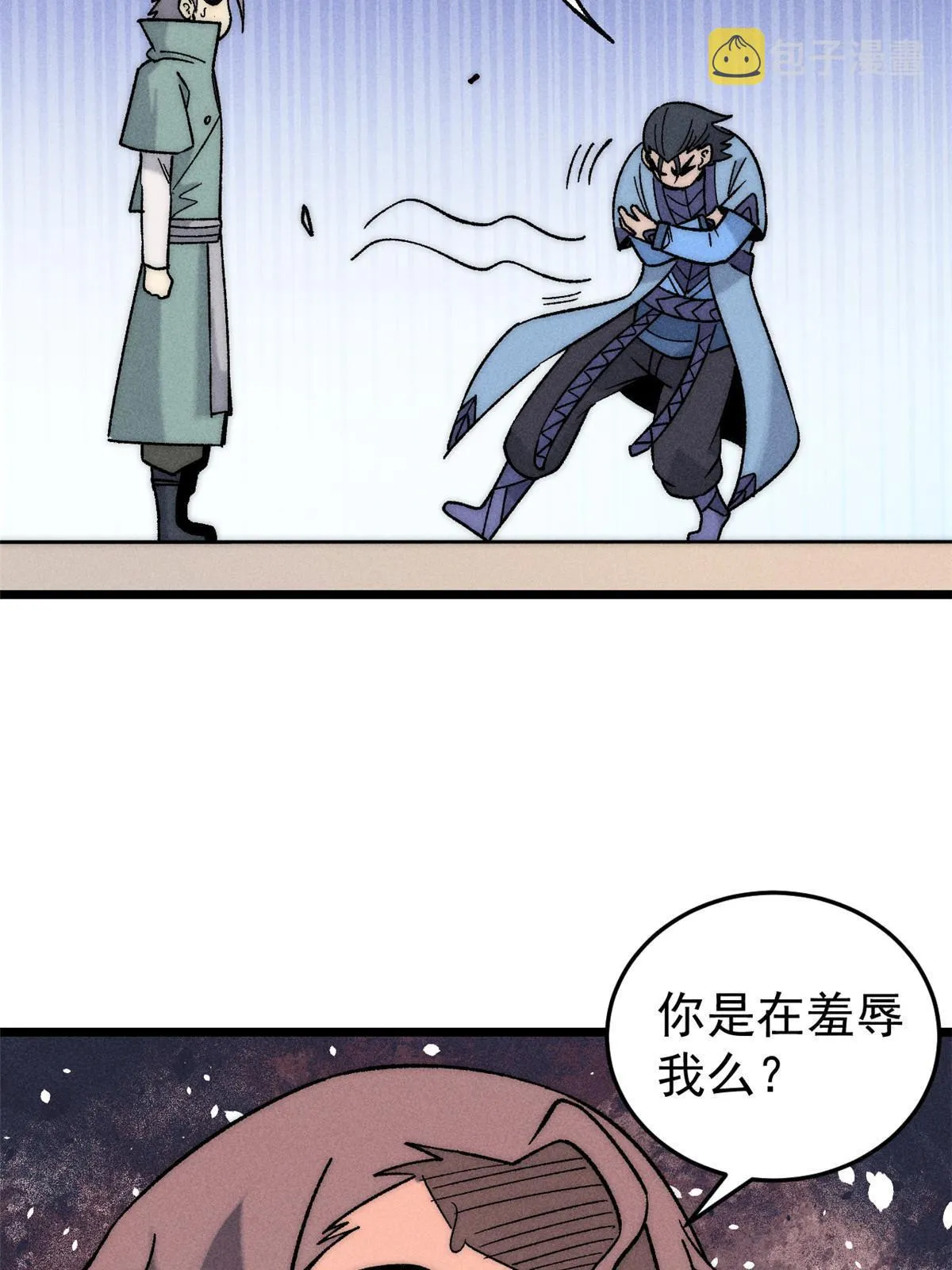 200 友谊赛太难了 第62页
