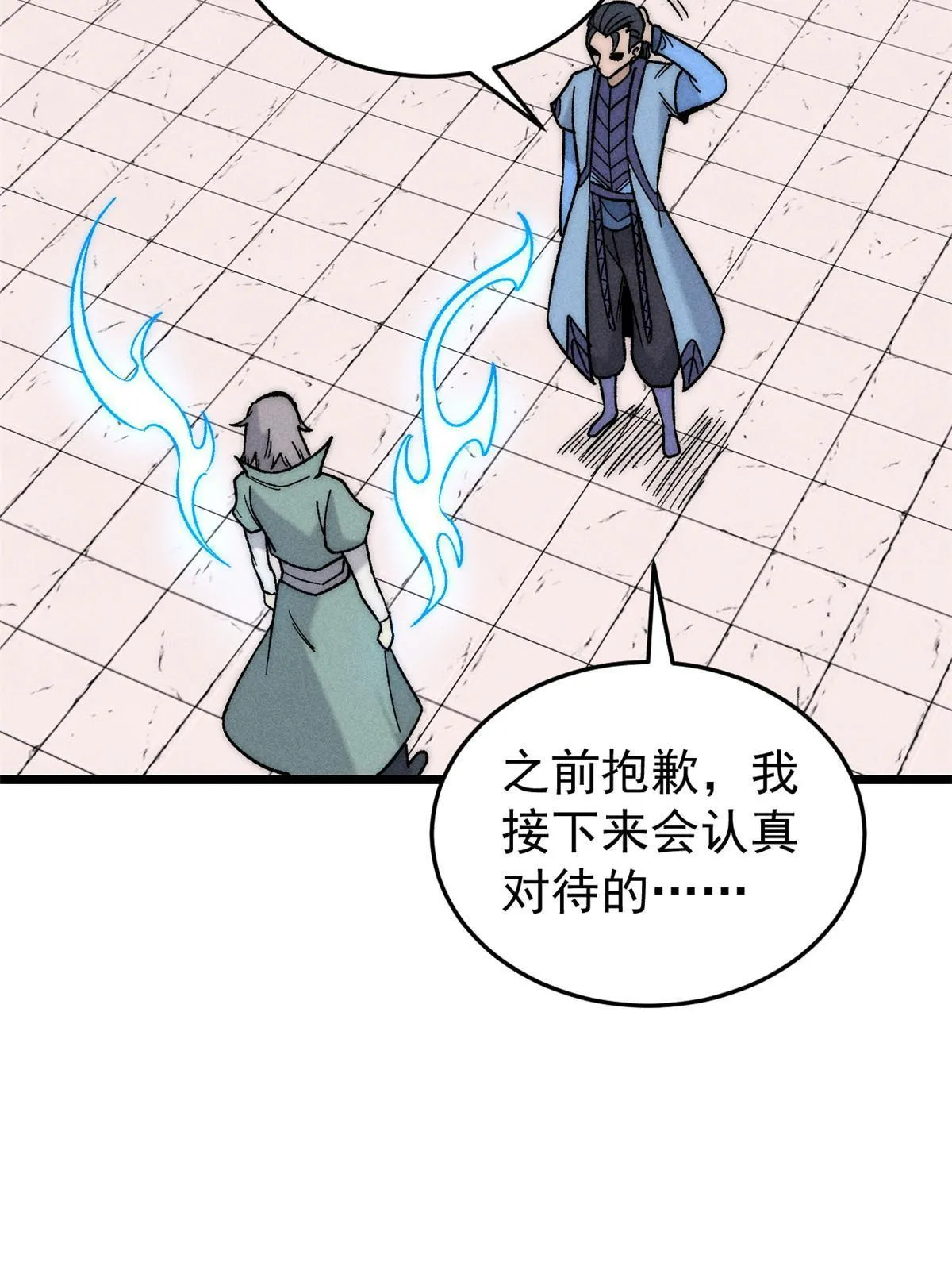 200 友谊赛太难了 第64页
