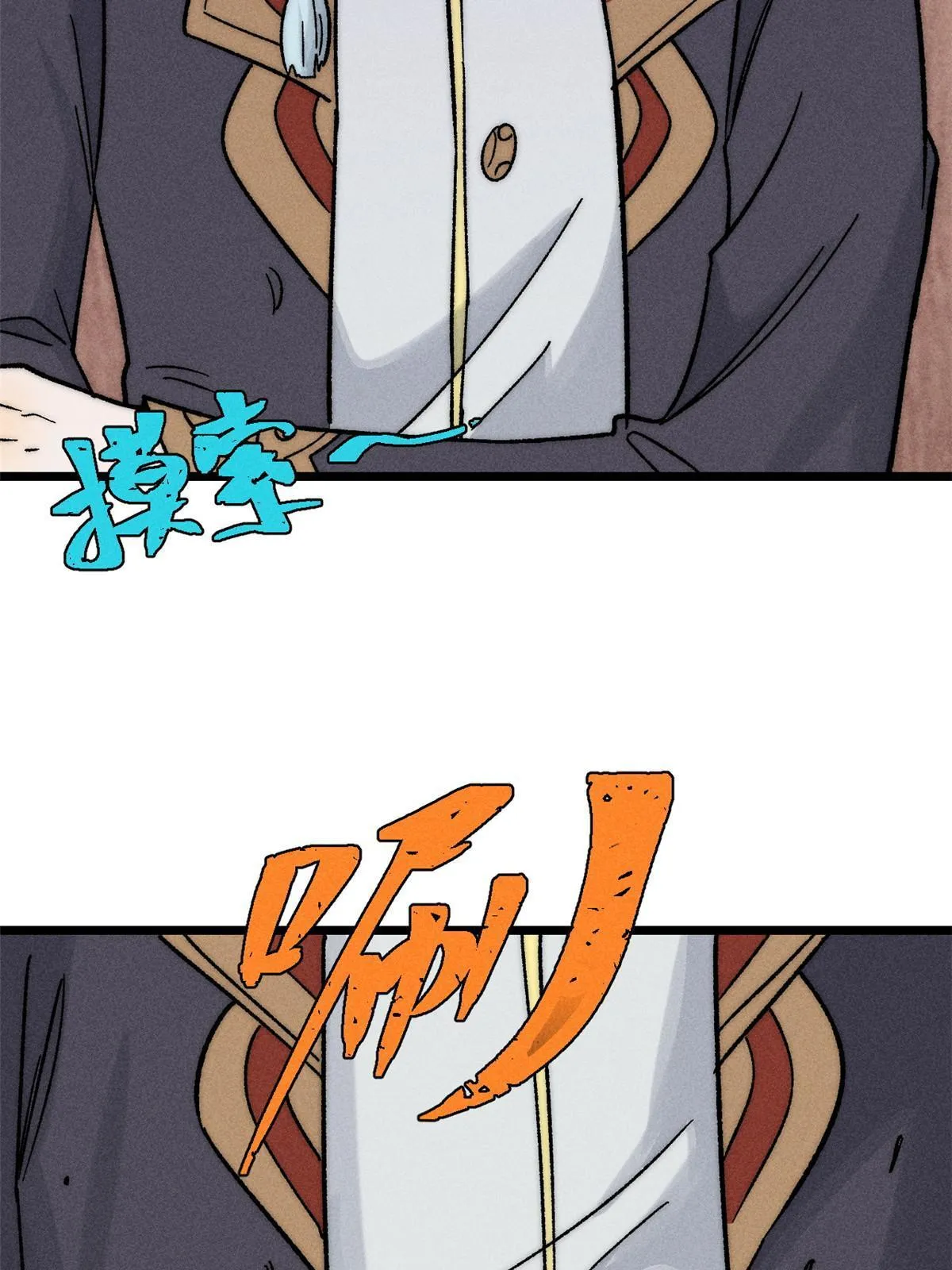 201 赚钱鬼才 第59页