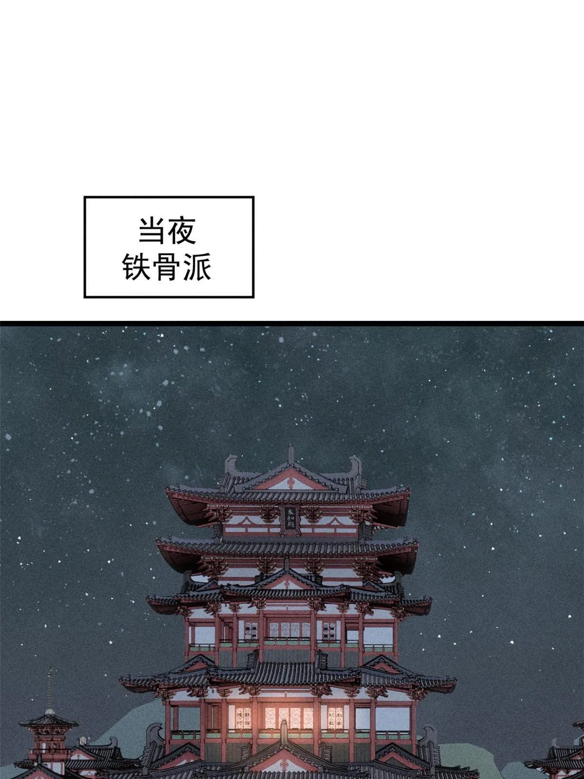 201 赚钱鬼才 第67页