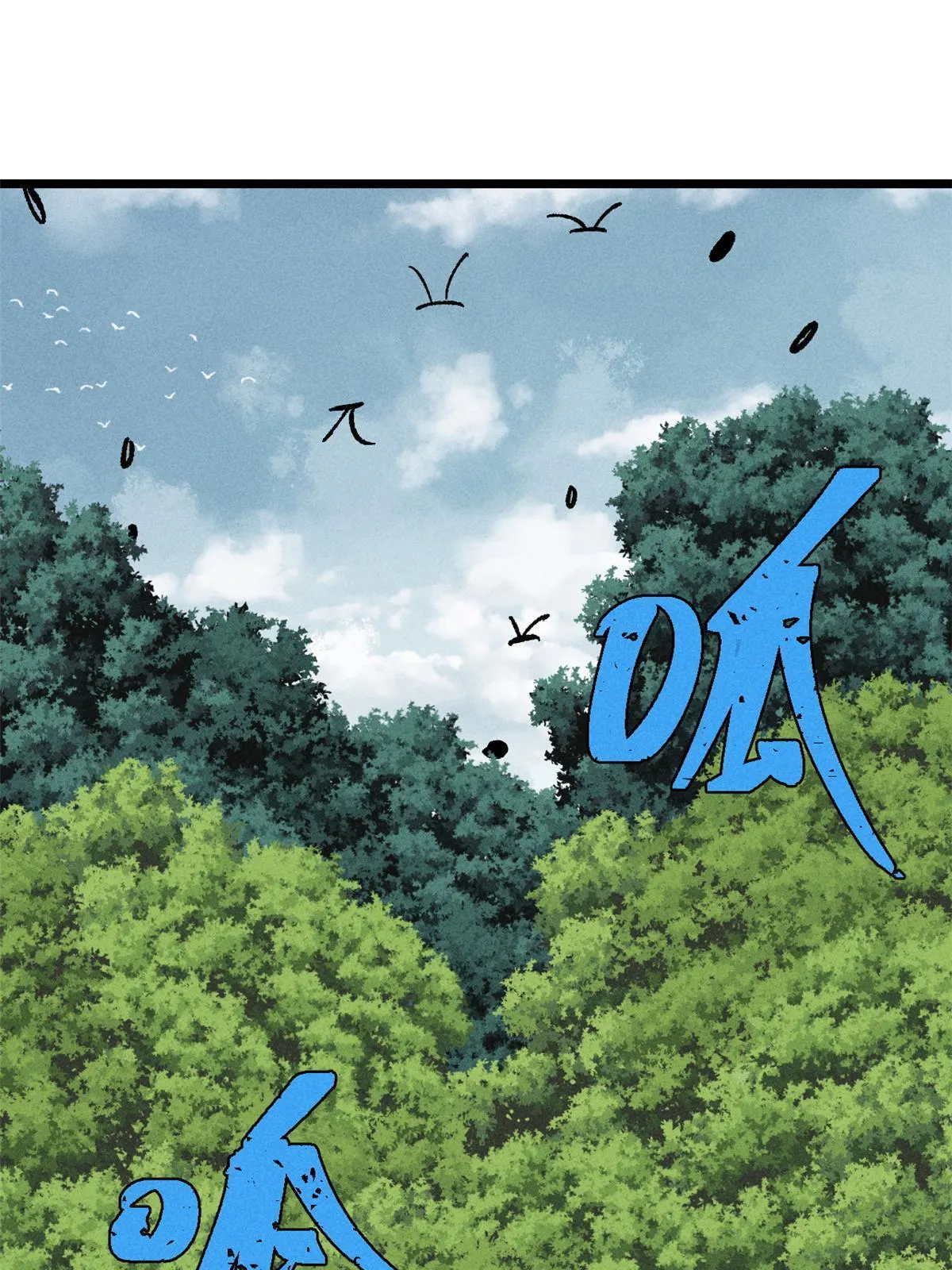 202 掌门的粉丝 第3页