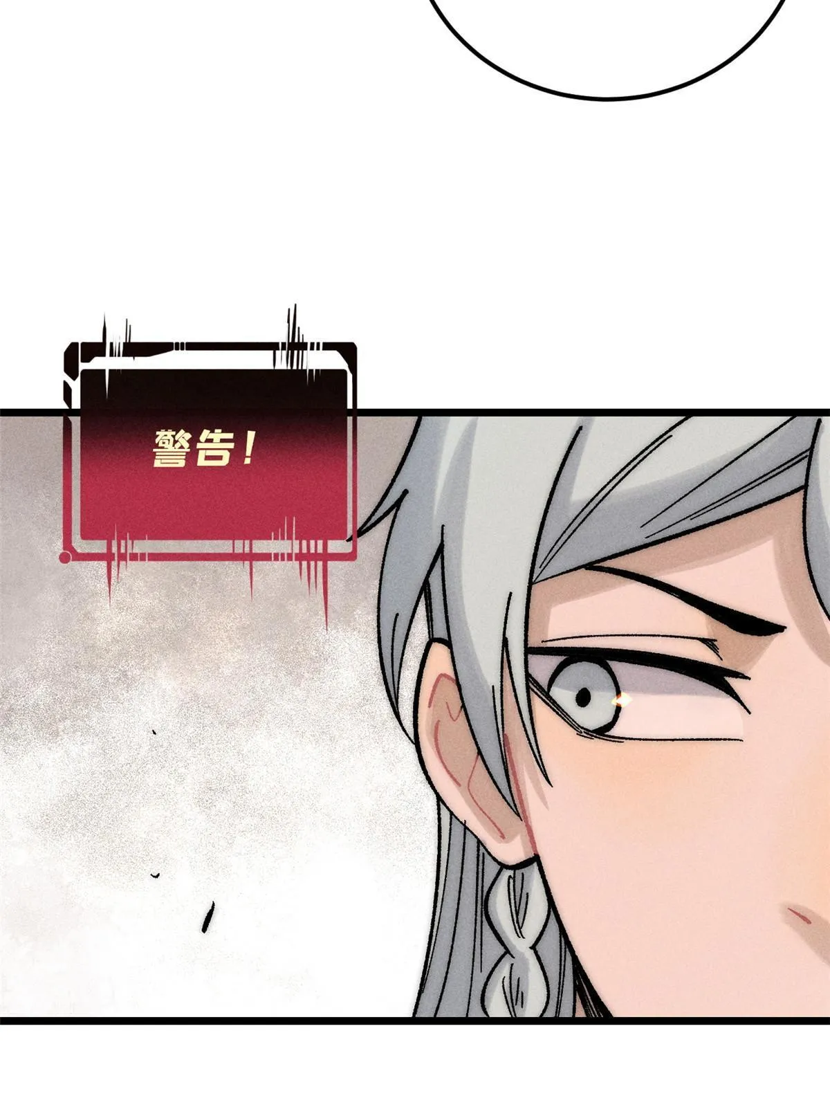 202 掌门的粉丝 第19页