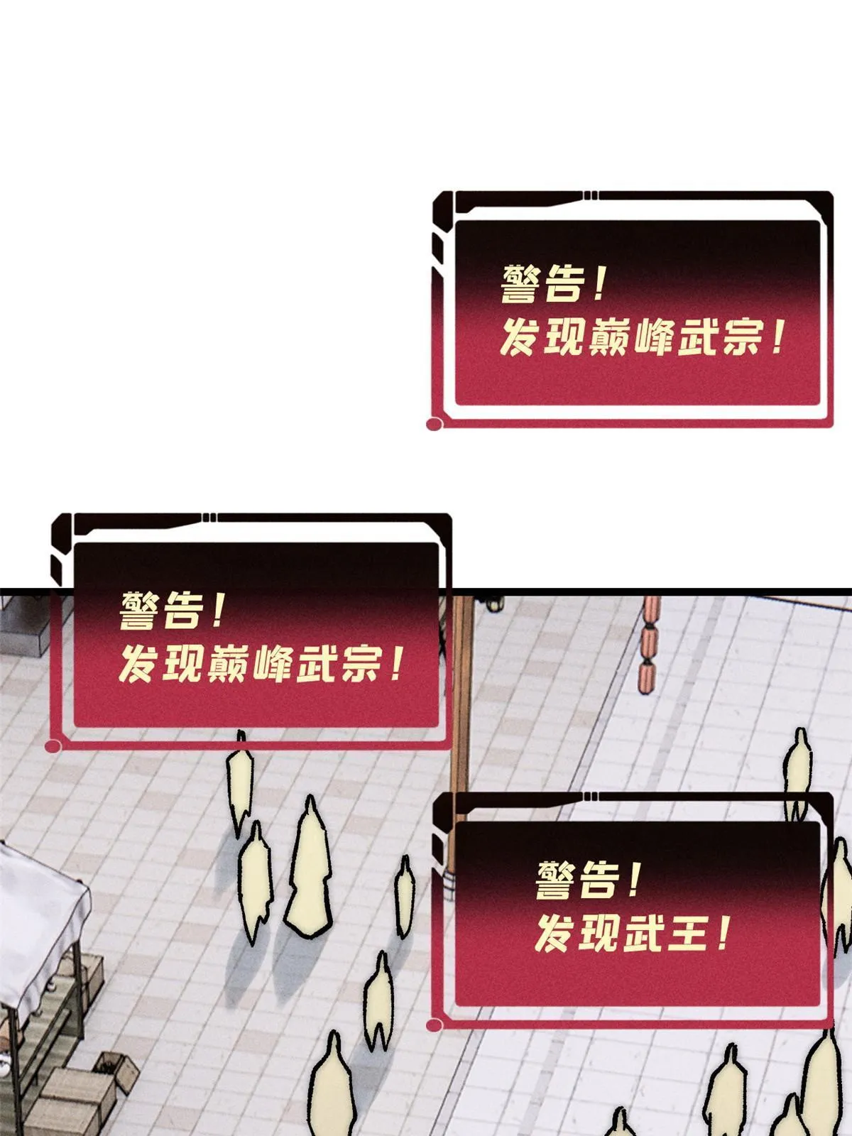 202 掌门的粉丝 第20页