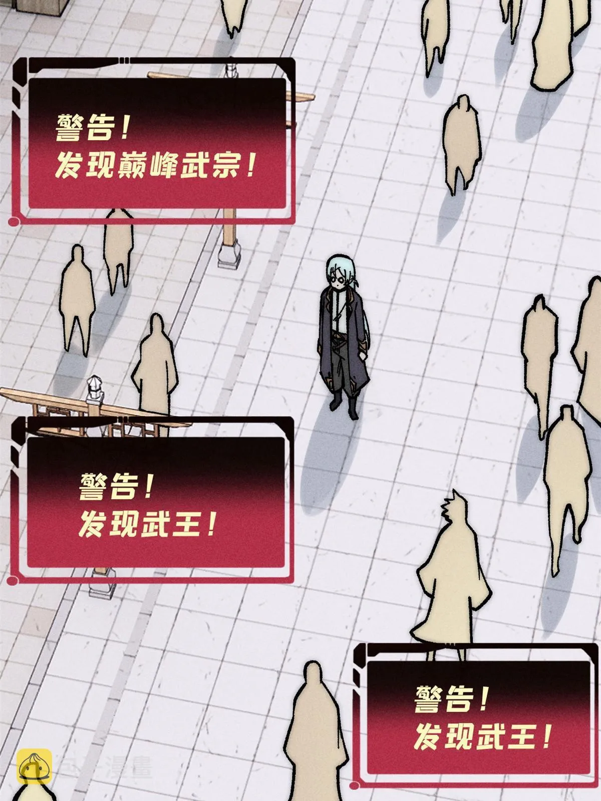 202 掌门的粉丝 第21页