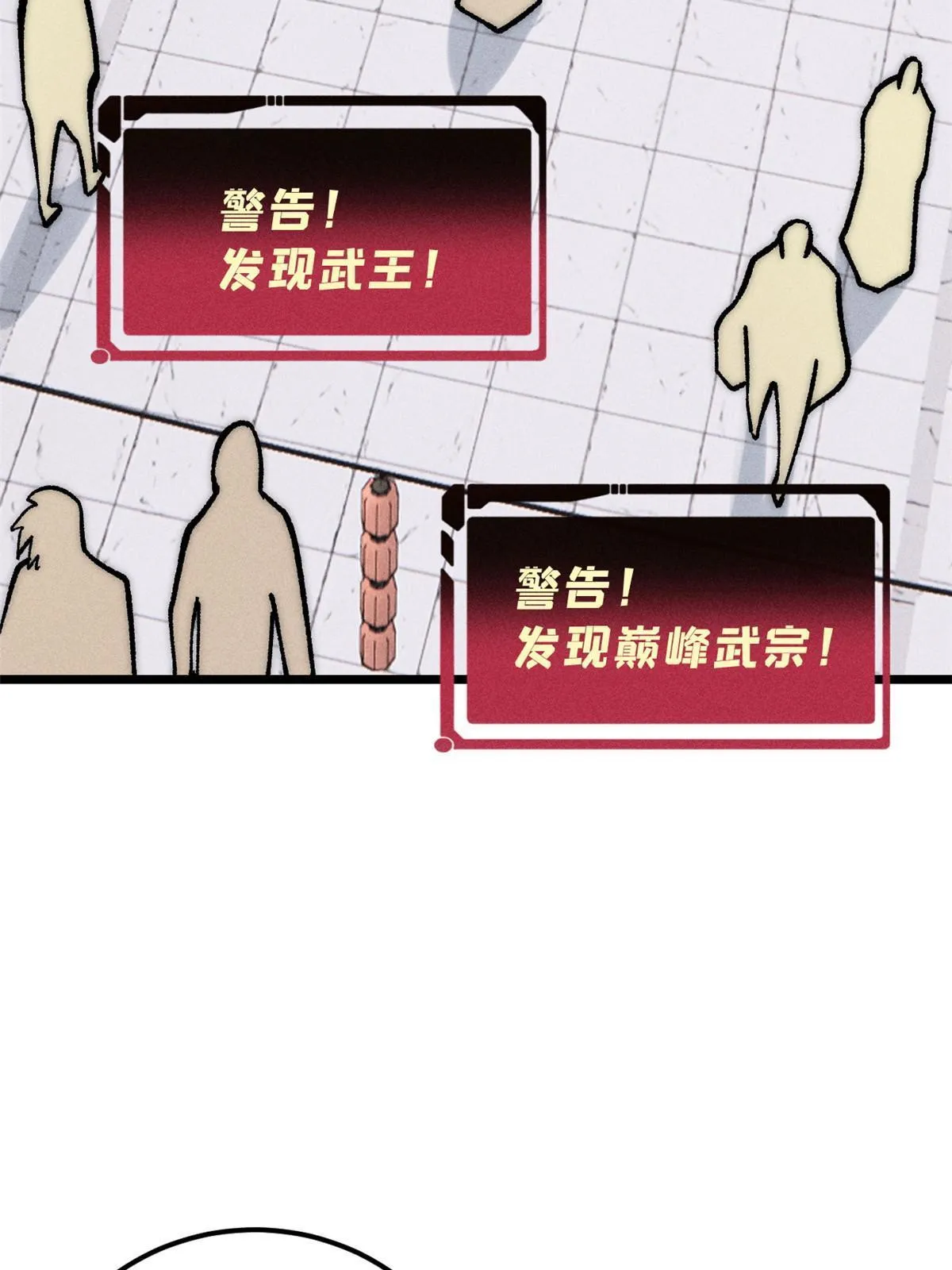 202 掌门的粉丝 第22页