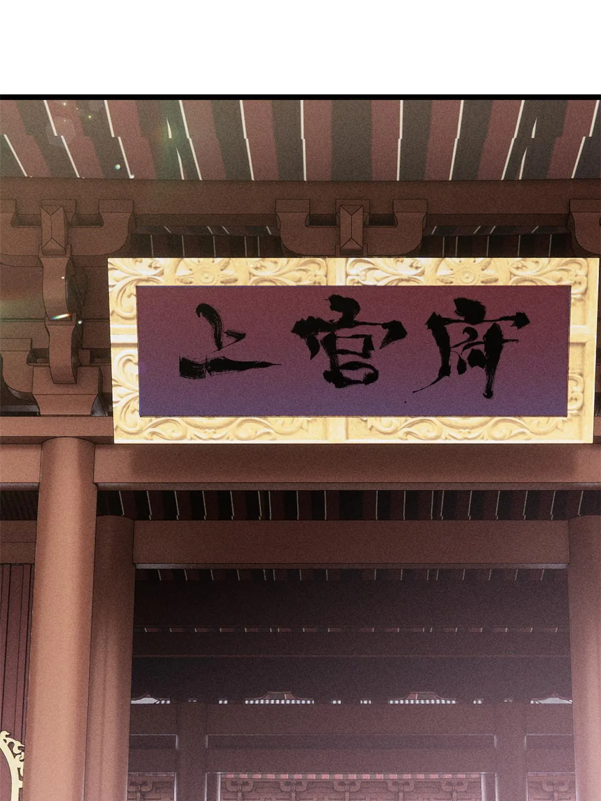 202 掌门的粉丝 第32页