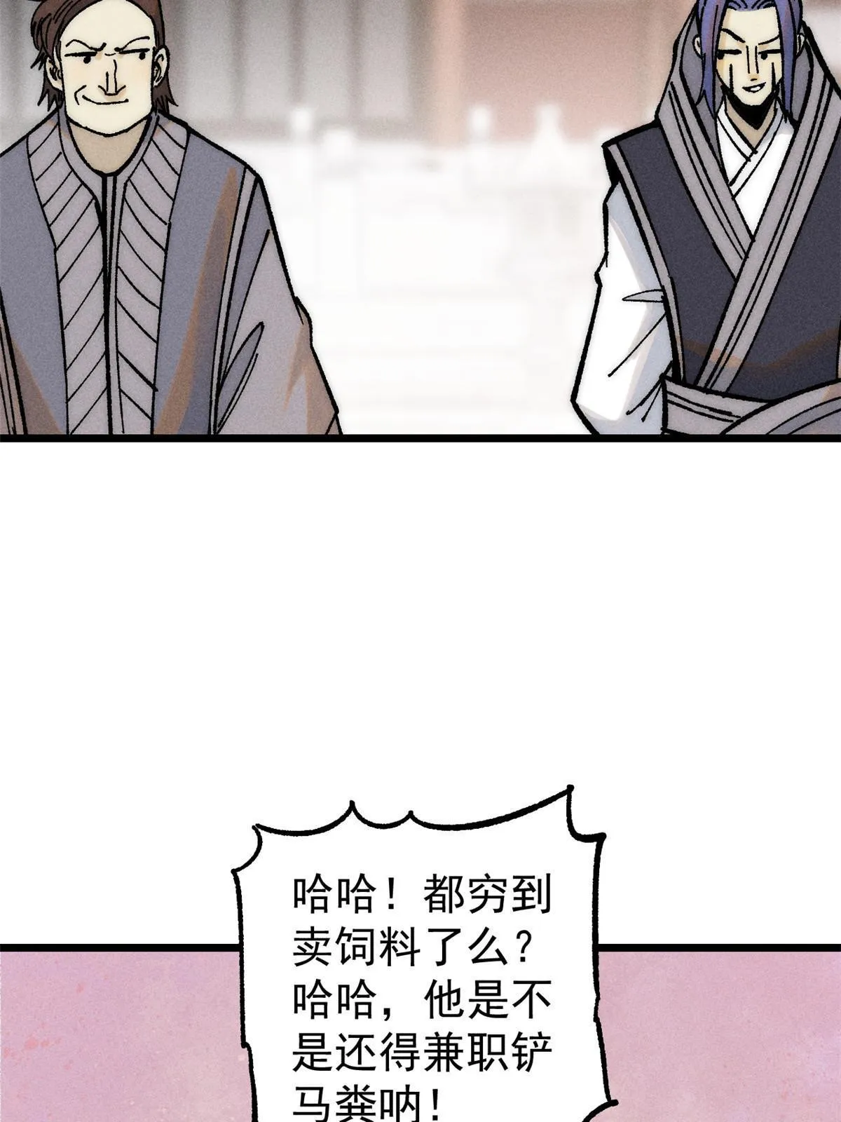 202 掌门的粉丝 第49页