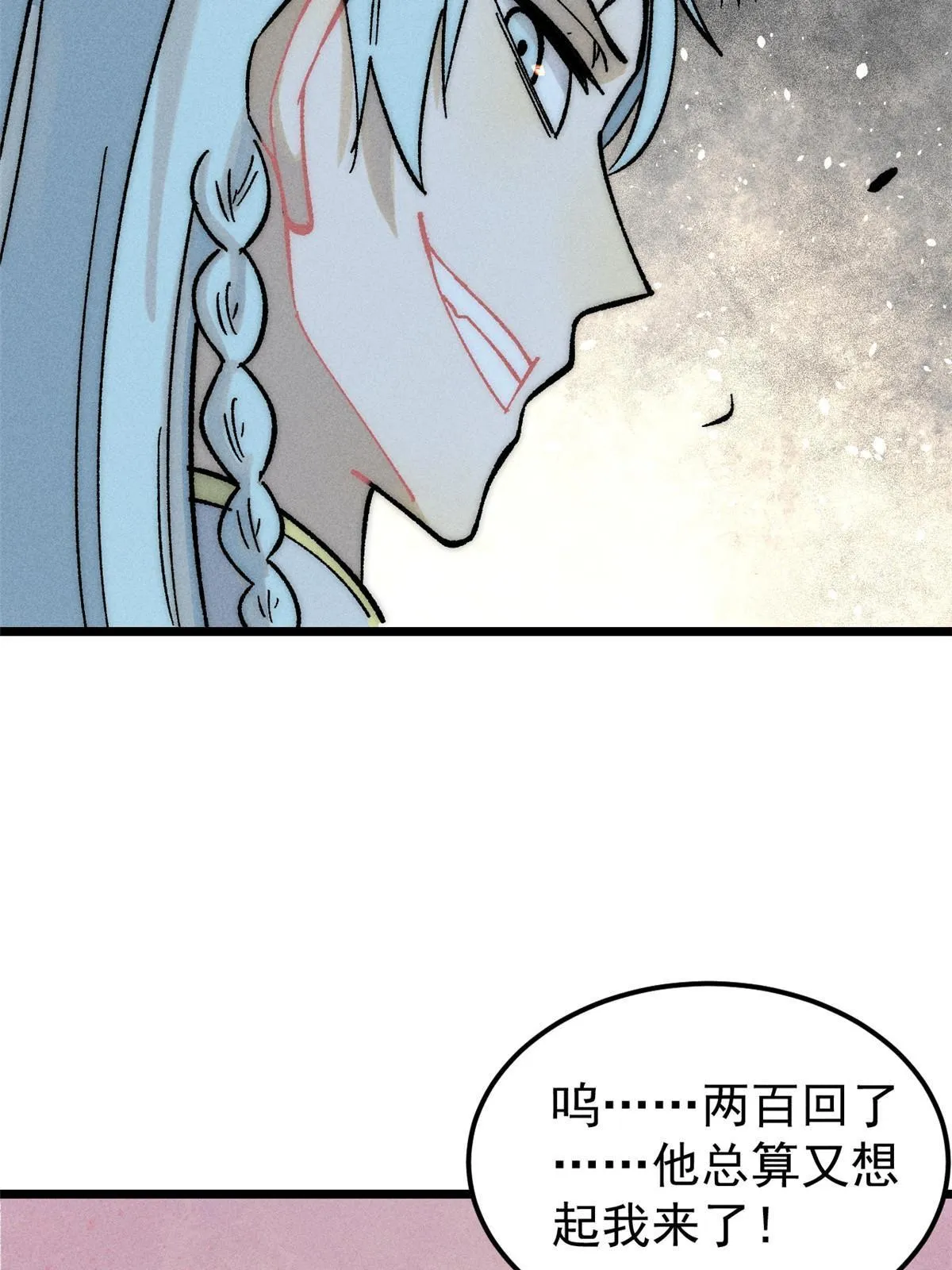 204 你比唐僧都要话多 第20页