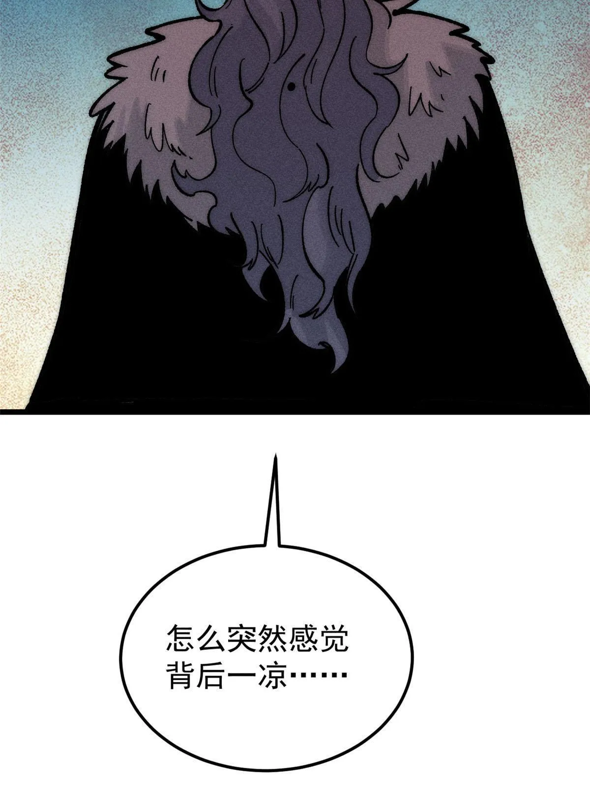 204 你比唐僧都要话多 第70页