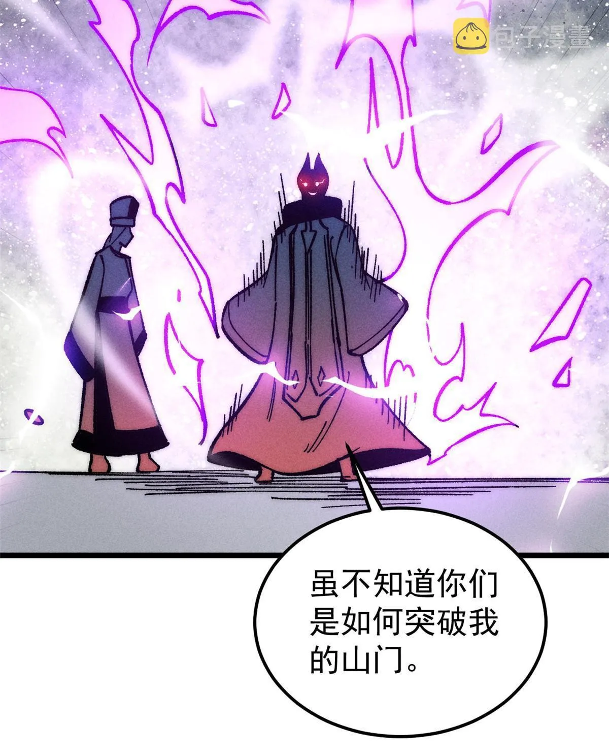 206 七流邪派真的拉胯 第39页