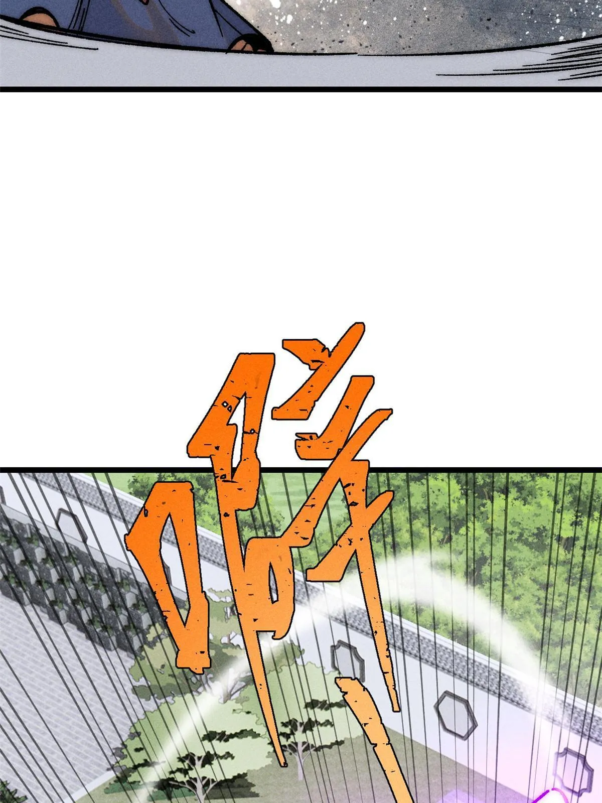 206 七流邪派真的拉胯 第55页