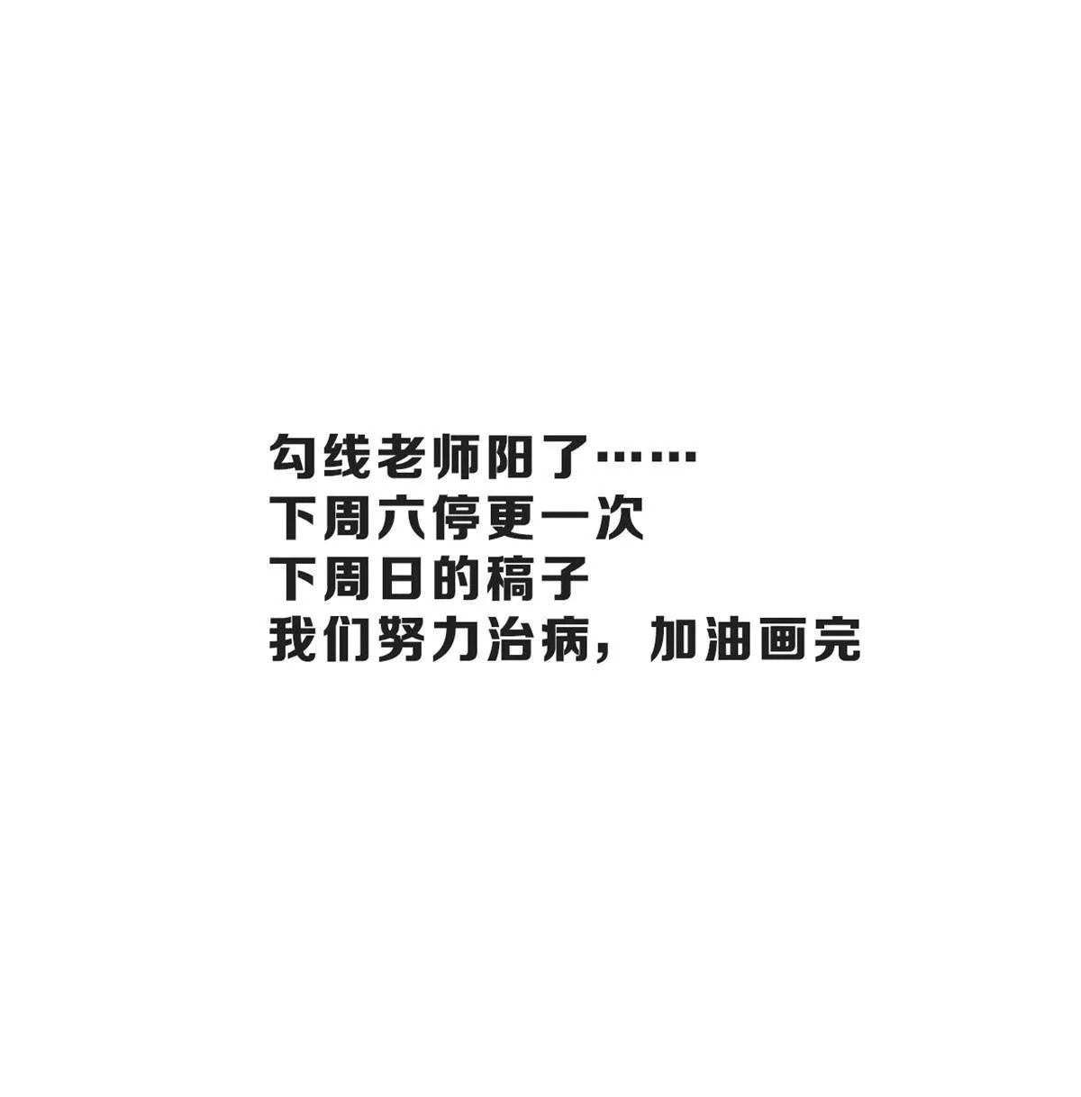 206 七流邪派真的拉胯 第77页