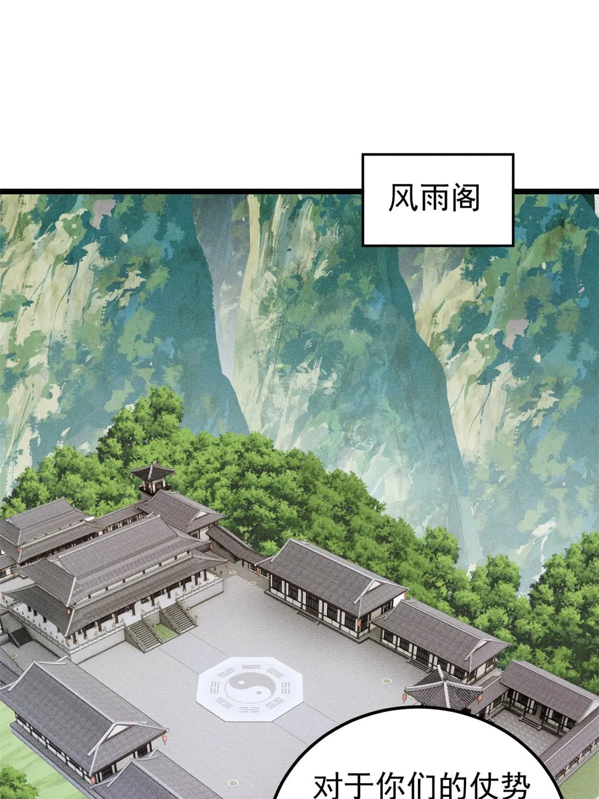 207 上赶着送经验值 第3页
