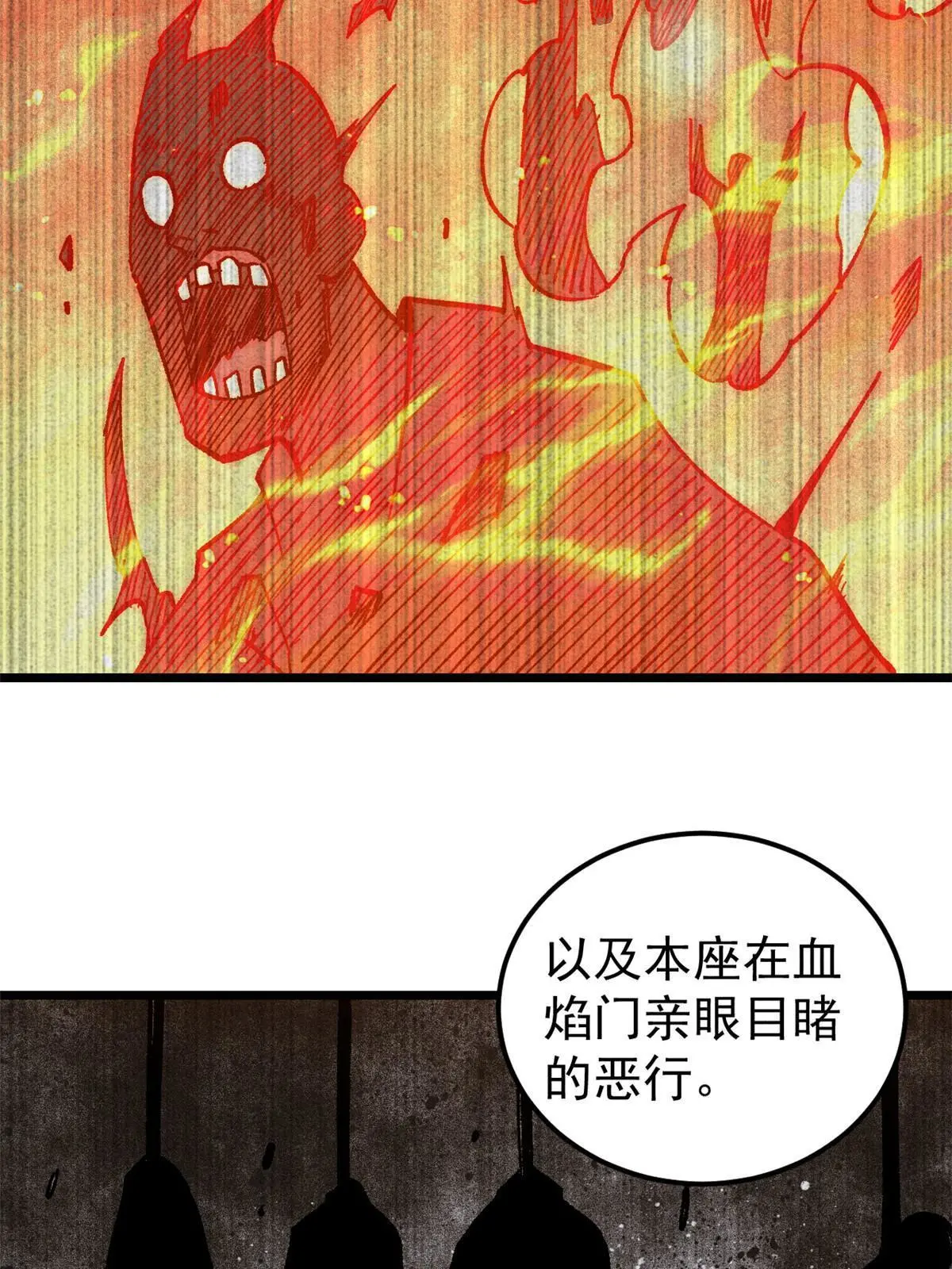 207 上赶着送经验值 第5页