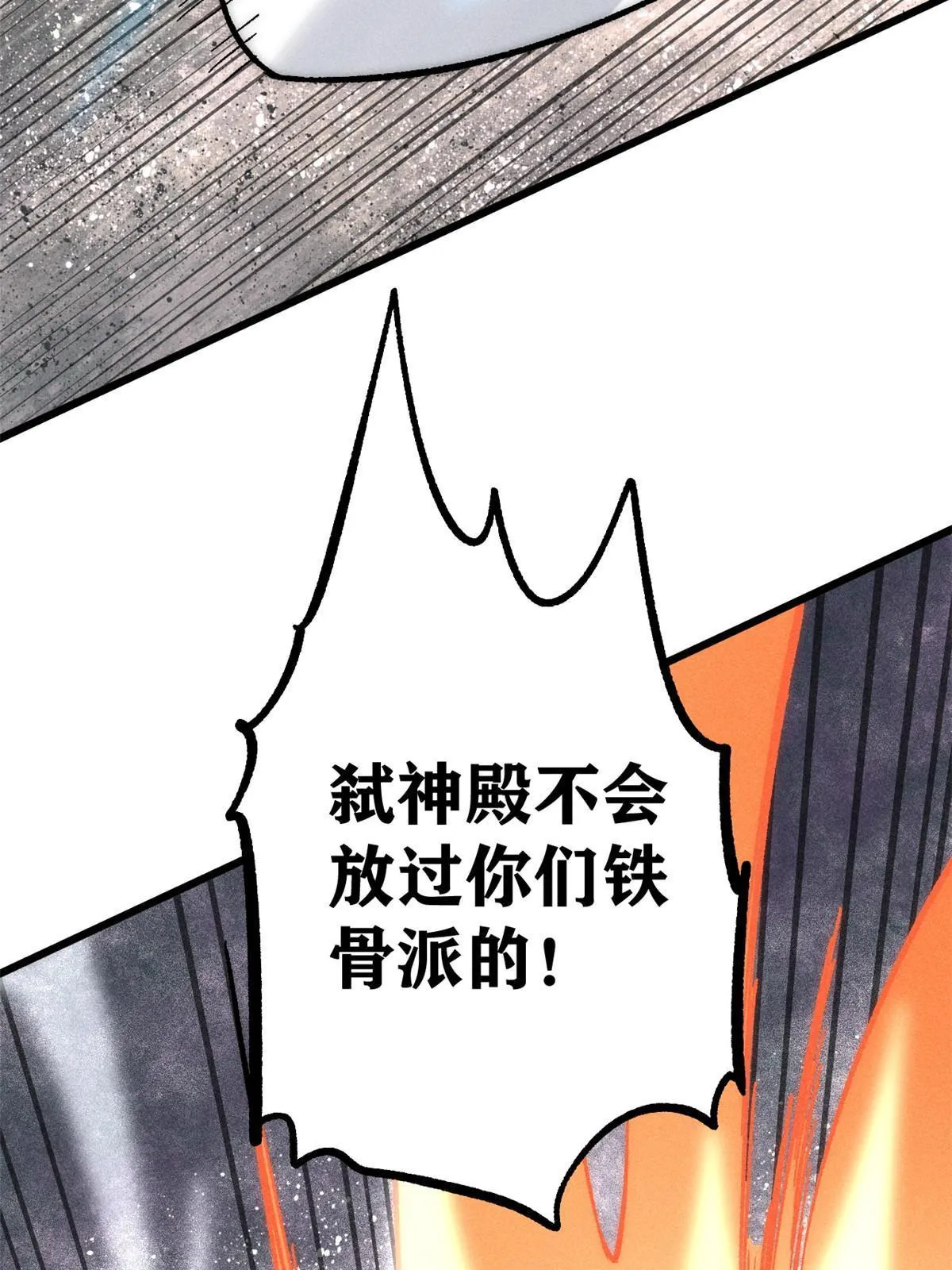 207 上赶着送经验值 第11页