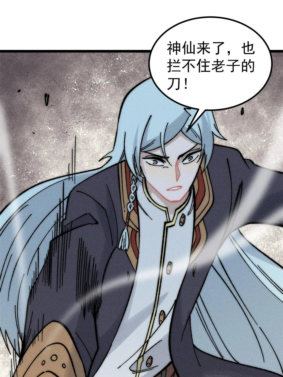 207 上赶着送经验值 第16页