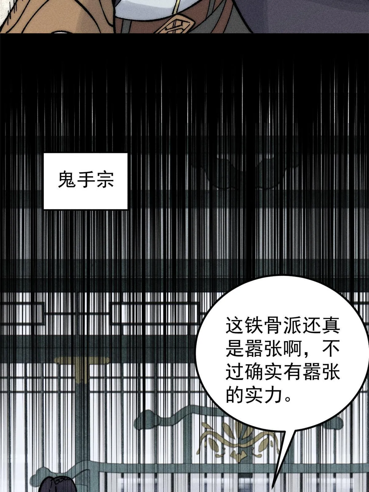 207 上赶着送经验值 第17页