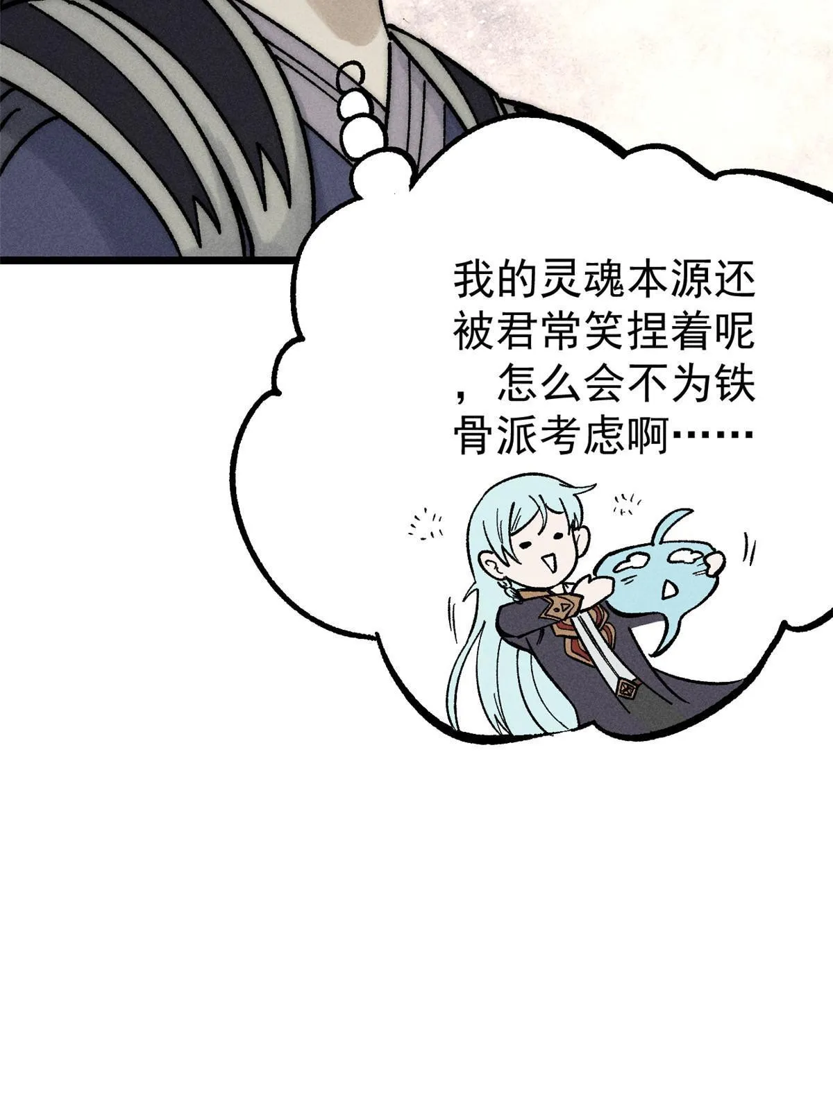 207 上赶着送经验值 第20页