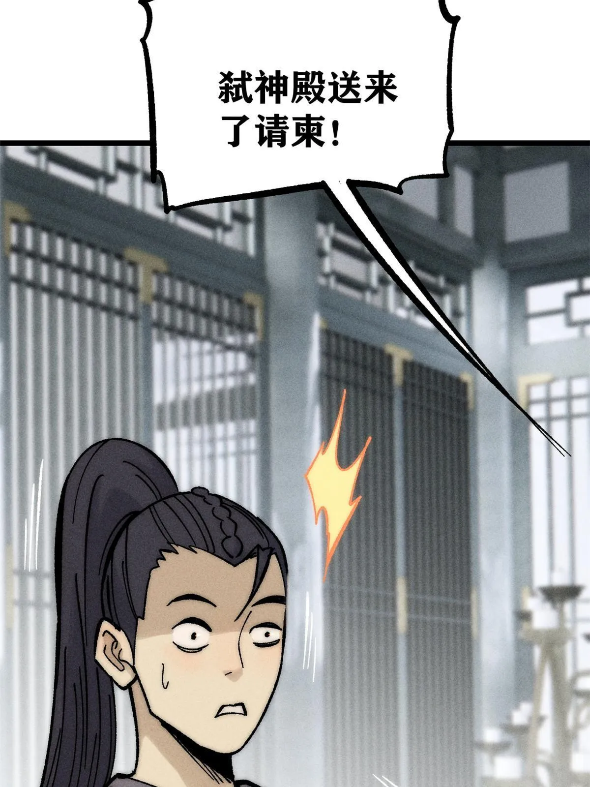 207 上赶着送经验值 第23页