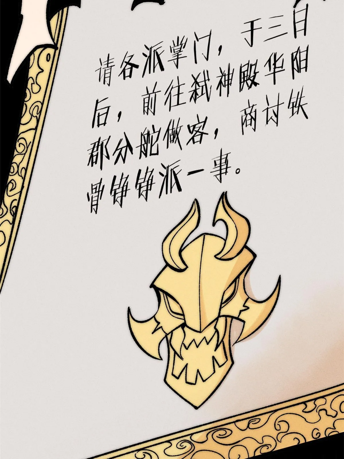 207 上赶着送经验值 第26页