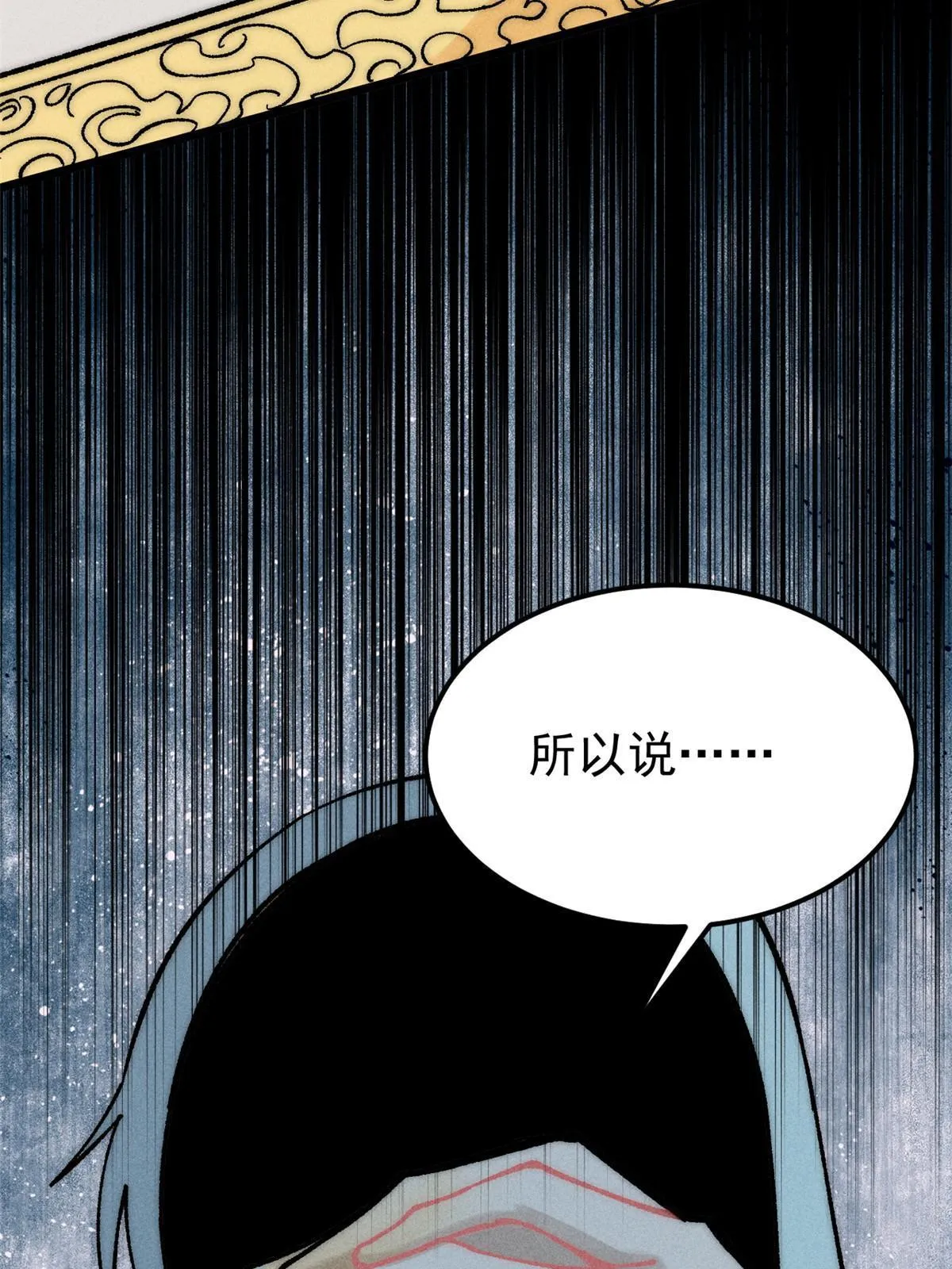 207 上赶着送经验值 第27页