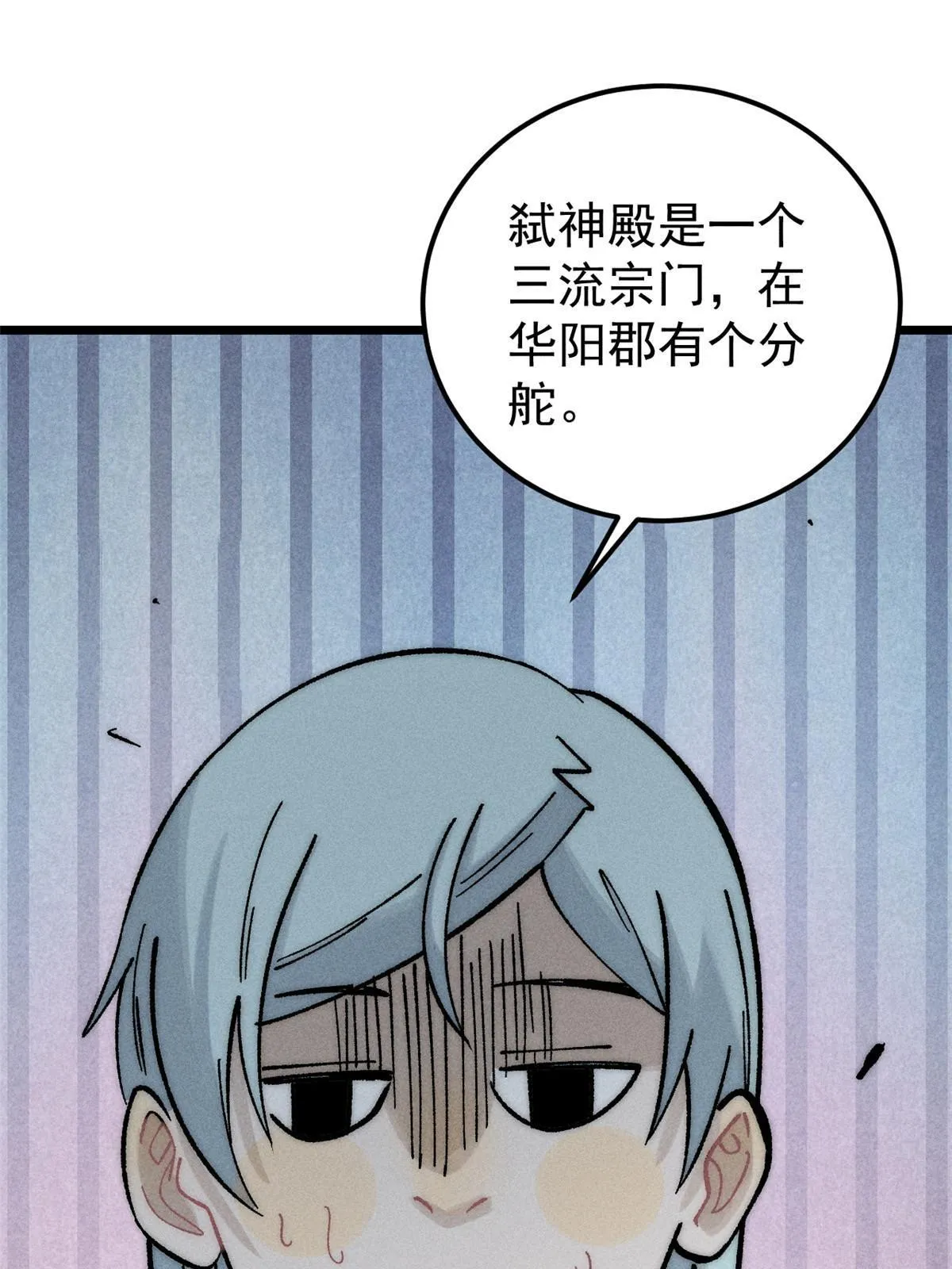 207 上赶着送经验值 第30页
