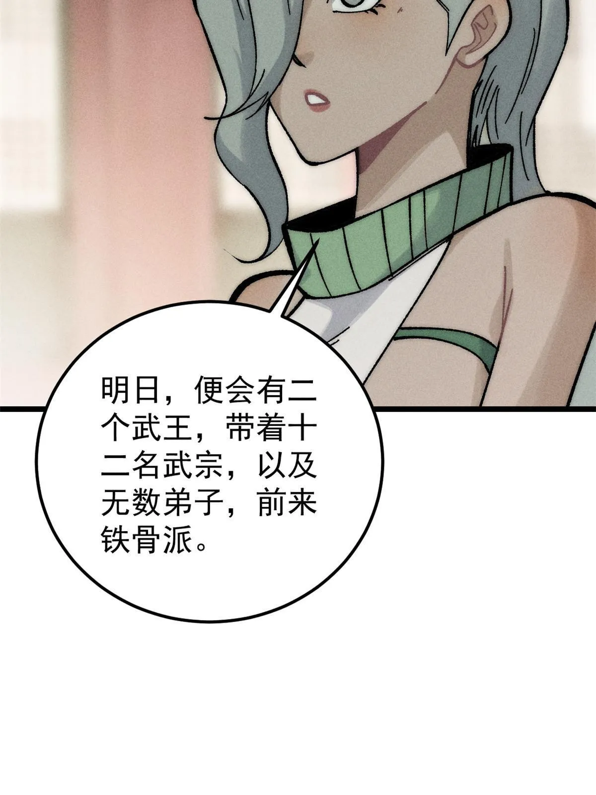 207 上赶着送经验值 第34页