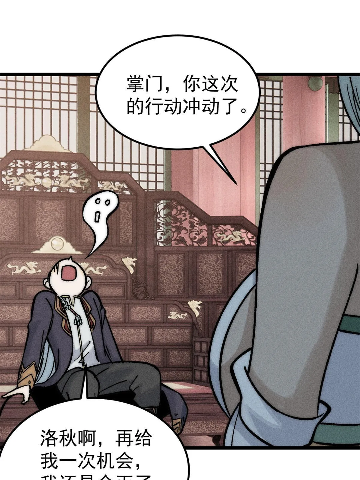 207 上赶着送经验值 第35页