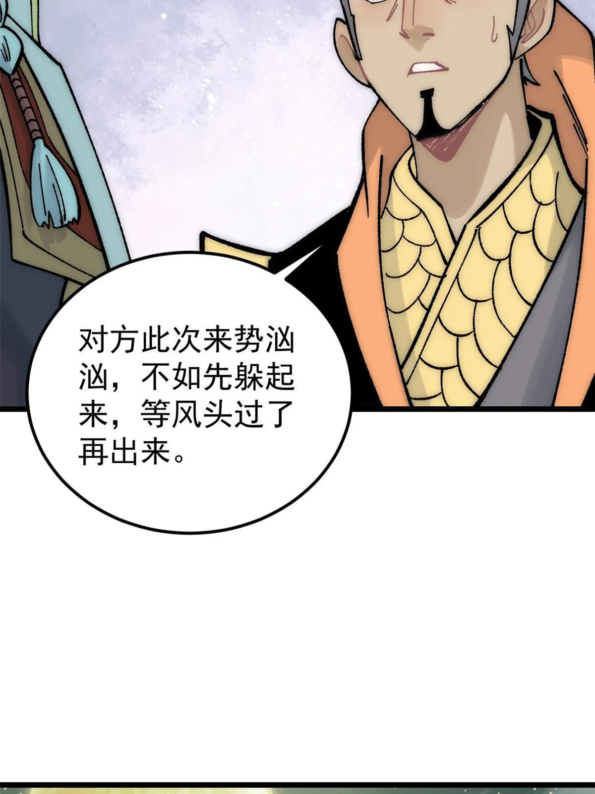 207 上赶着送经验值 第51页